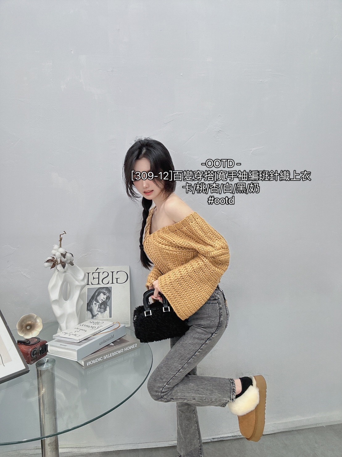 [309-12]百變穿搭寬手袖編班針織上衣 (10)