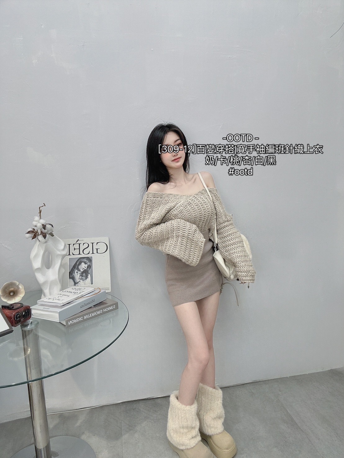 [309-12]百變穿搭寬手袖編班針織上衣 (5)