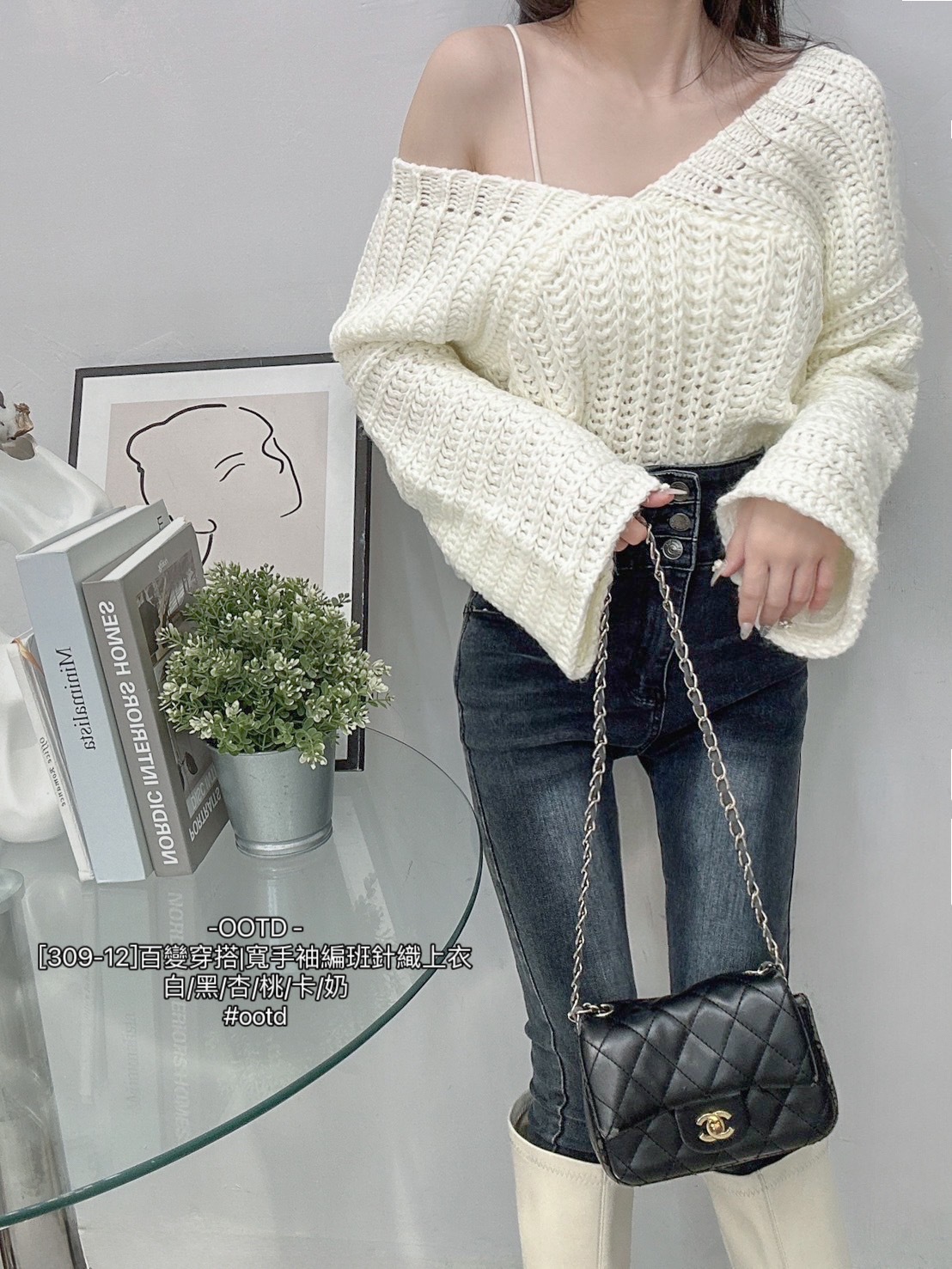 [309-12]百變穿搭寬手袖編班針織上衣