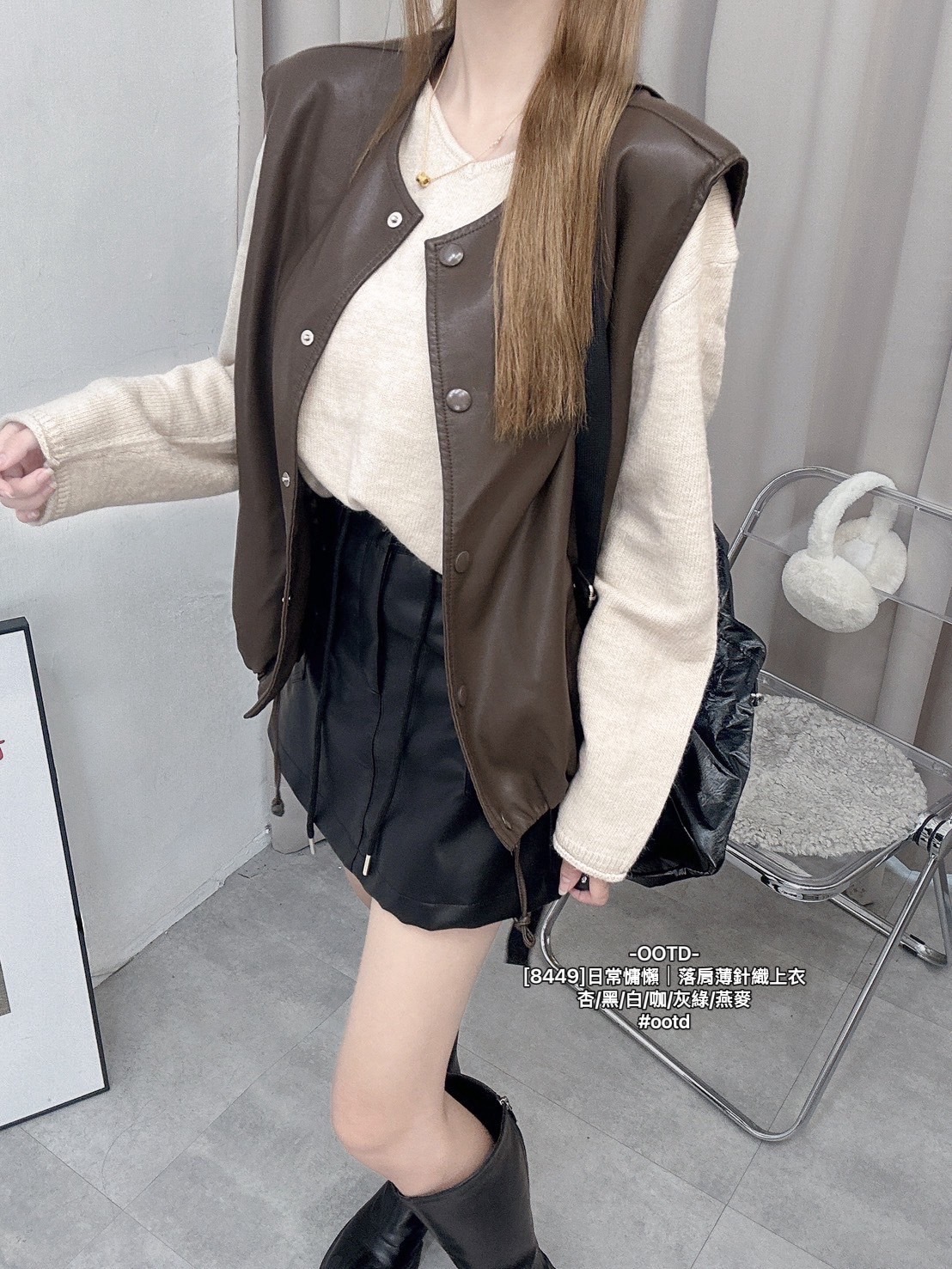 [8449]日常慵懶｜落肩薄針織上衣 (4)