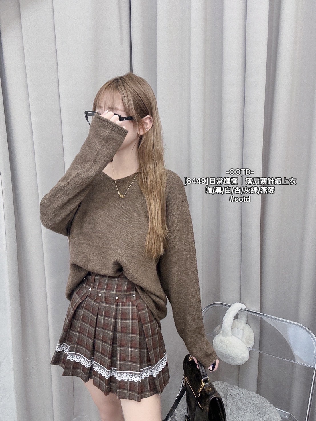 [8449]日常慵懶｜落肩薄針織上衣 (8)