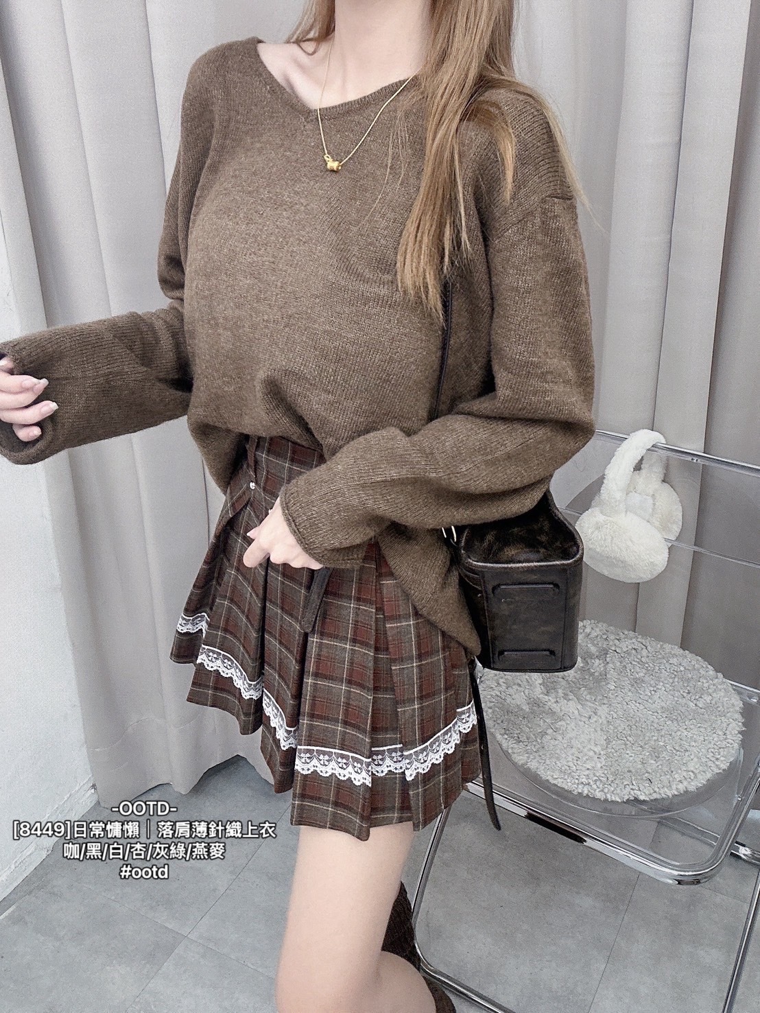 [8449]日常慵懶｜落肩薄針織上衣 (7)