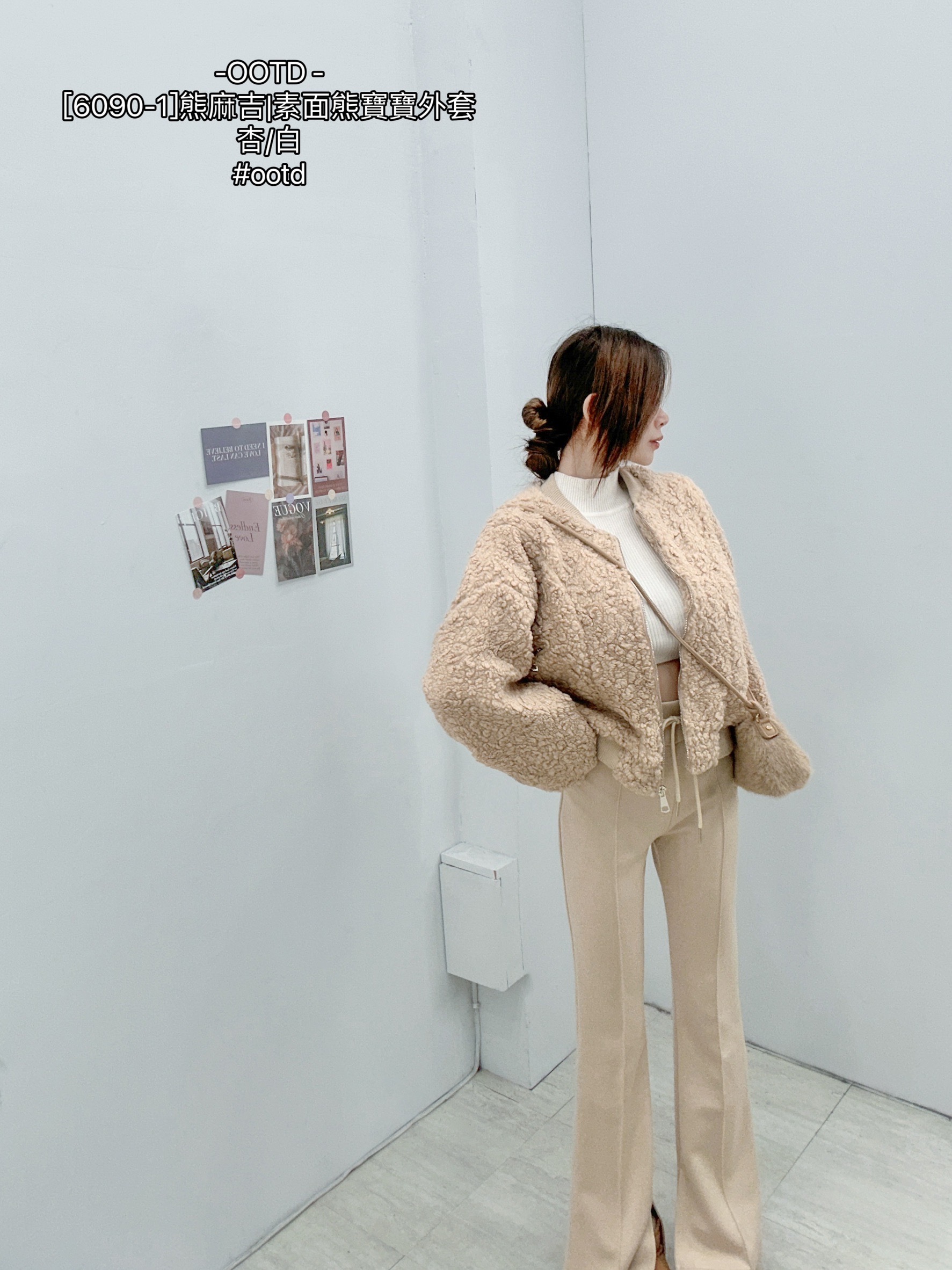 [6090-1]熊麻吉素面熊寶寶外套 (4)