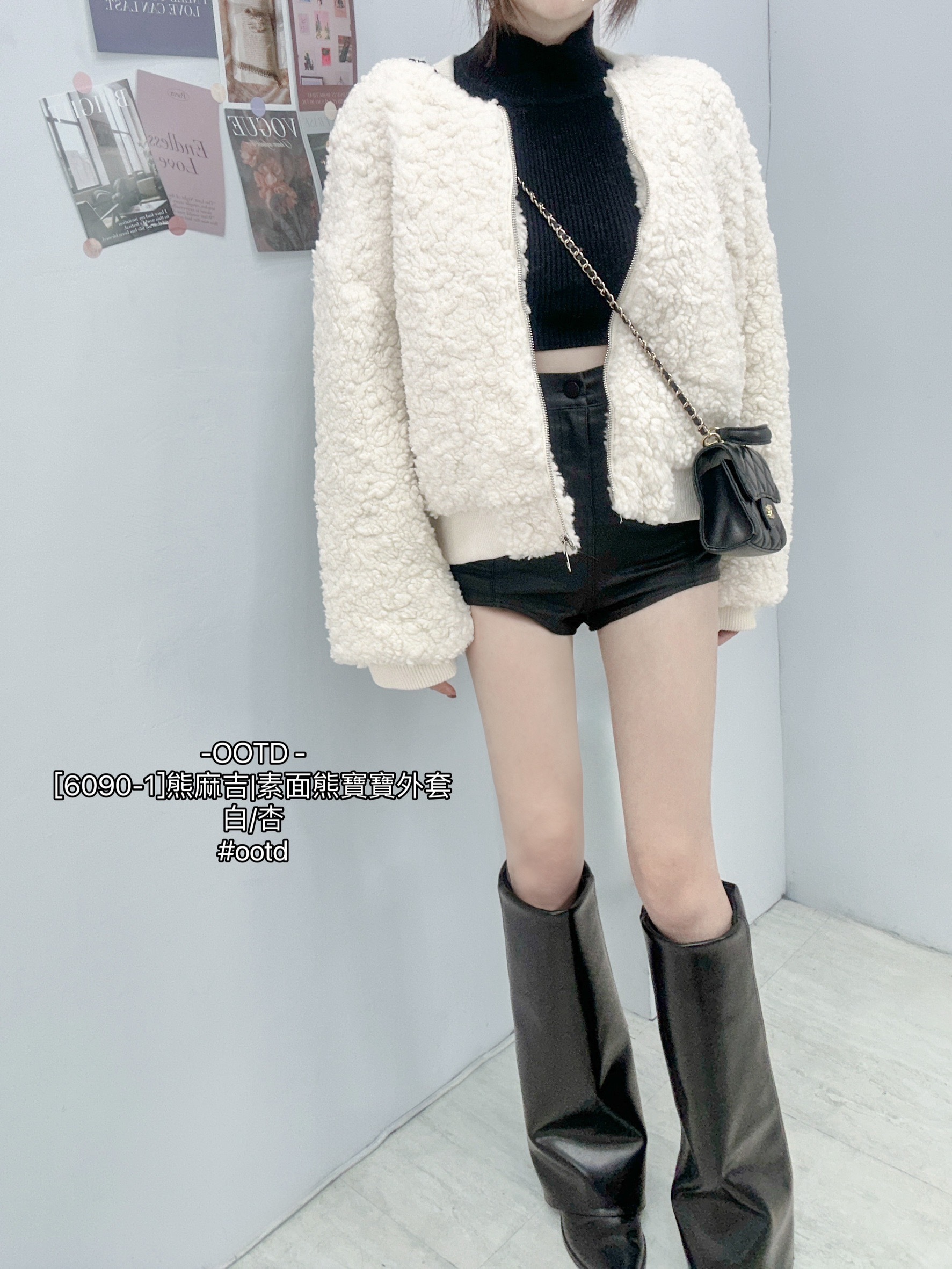 [6090-1]熊麻吉素面熊寶寶外套