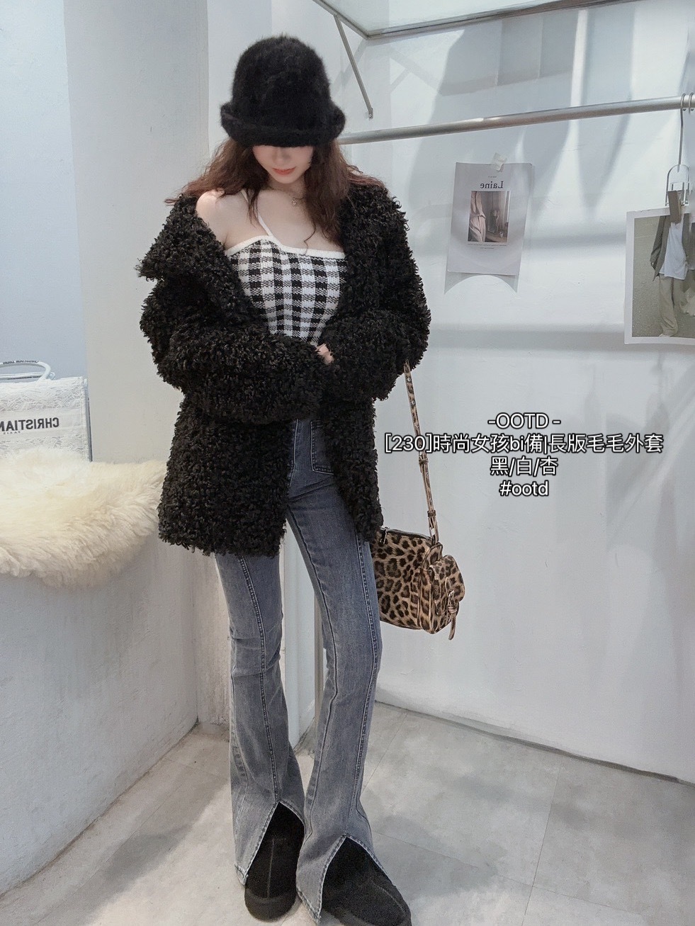 [230]時尚女孩bi備長版毛毛外套 (9)