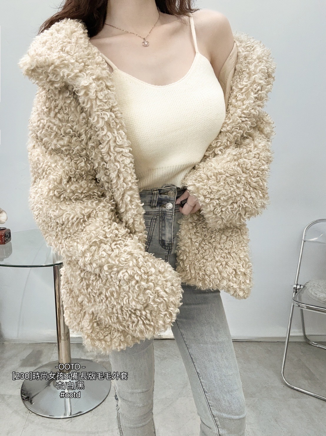 [230]時尚女孩bi備長版毛毛外套 (4)