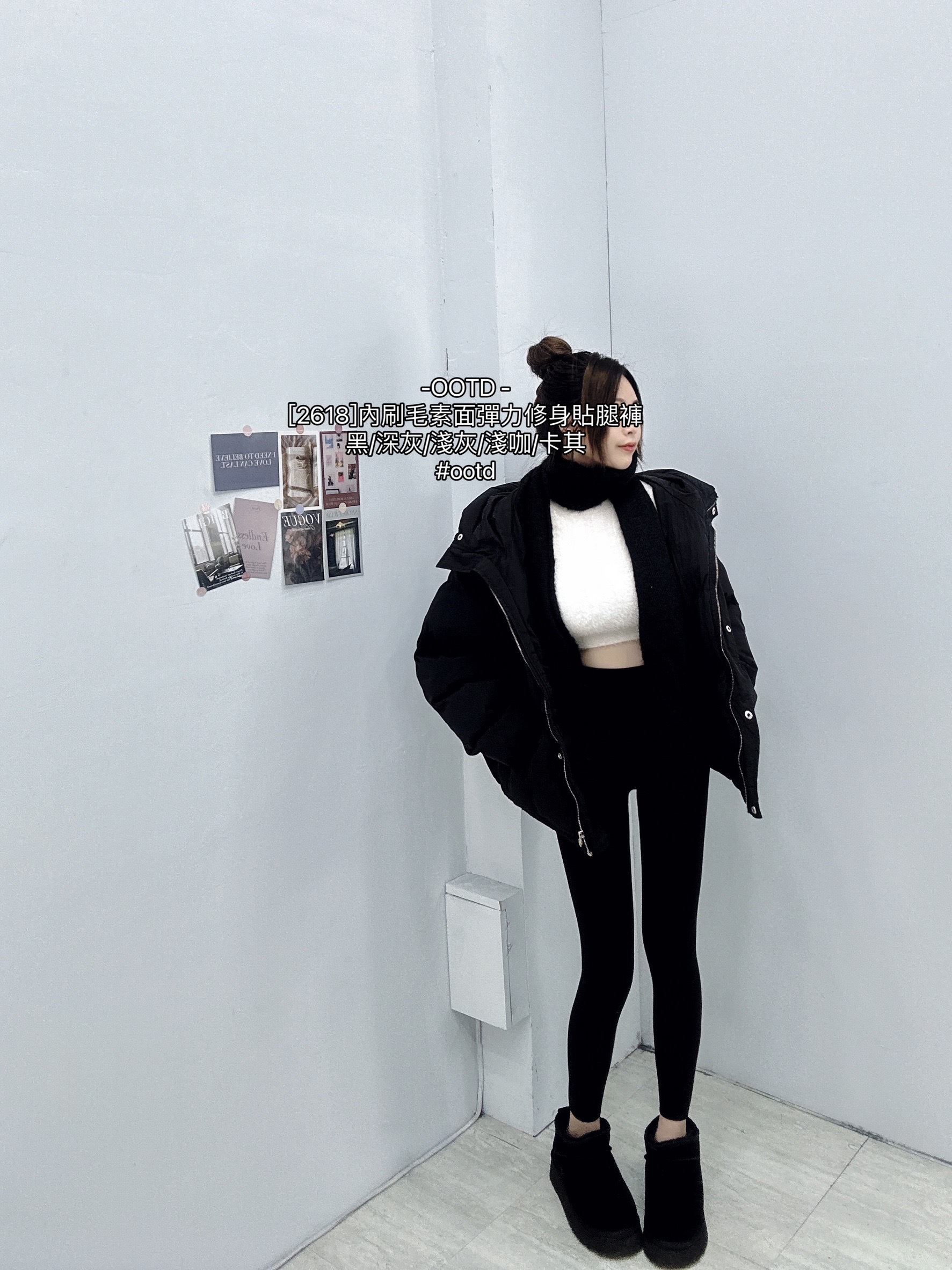 [2618]內刷毛素面彈力修身貼腿褲 (13)