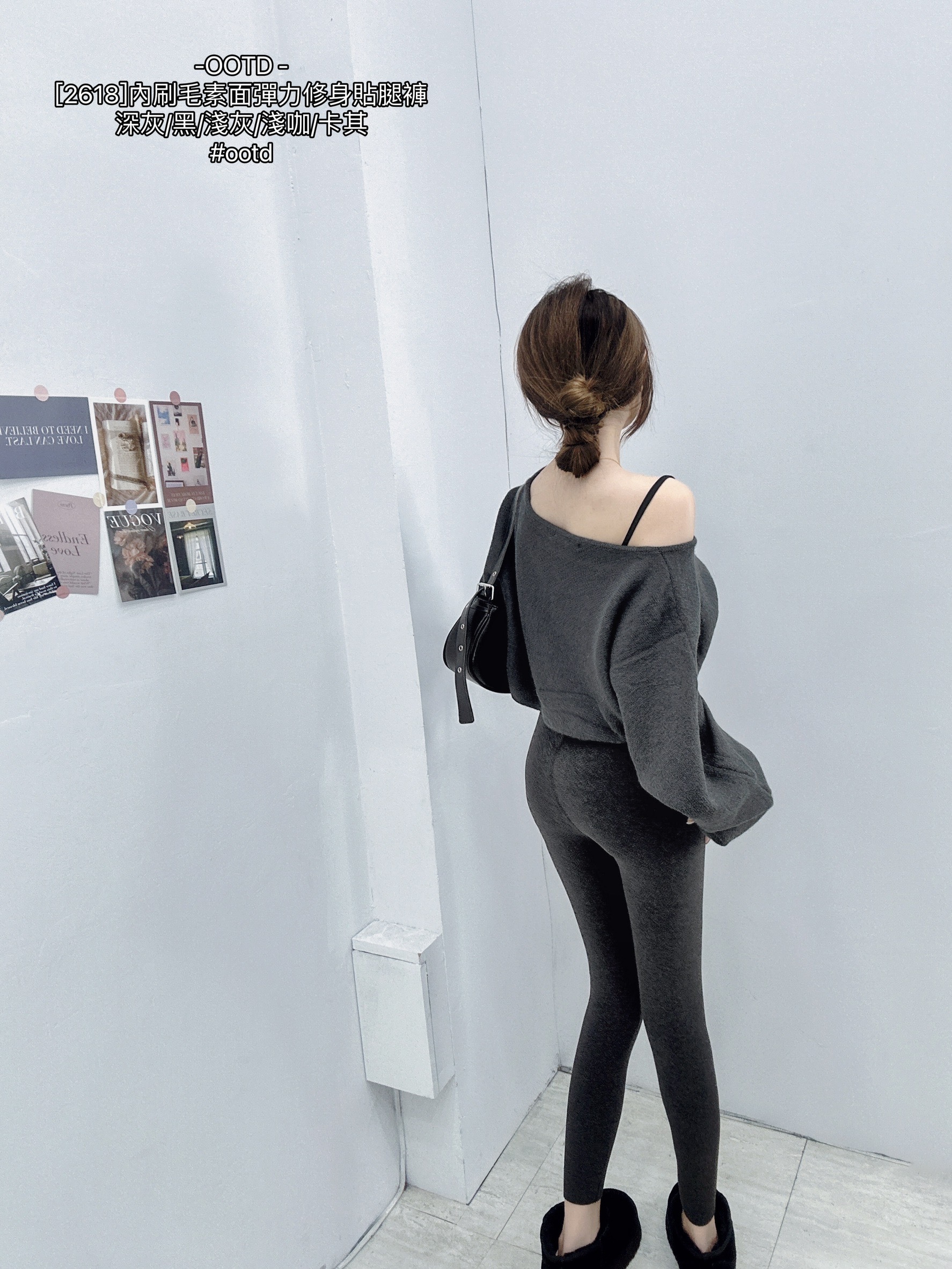 [2618]內刷毛素面彈力修身貼腿褲 (9)