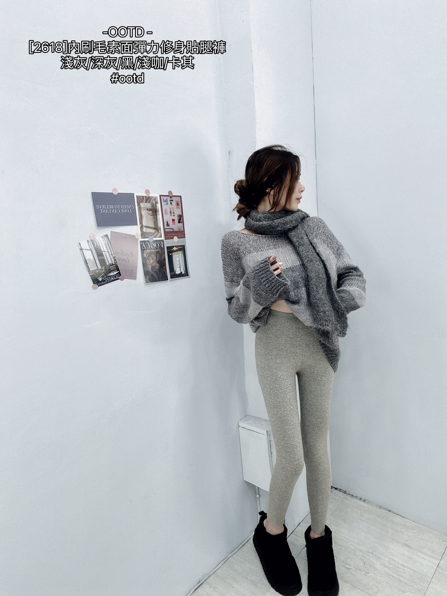 [2618]內刷毛素面彈力修身貼腿褲 (6)