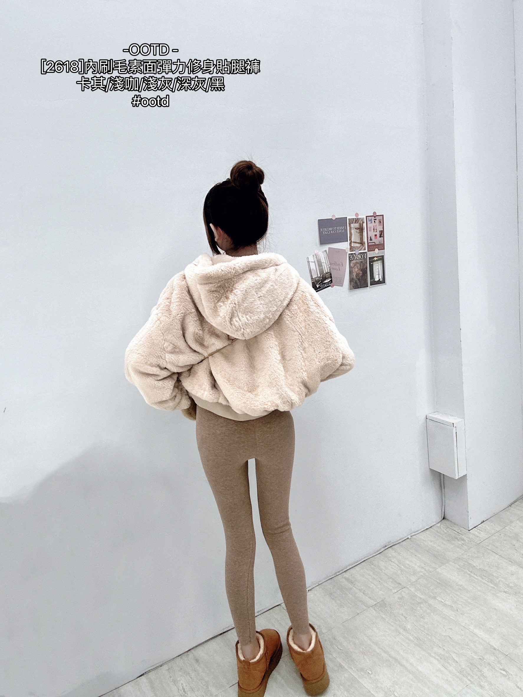 [2618]內刷毛素面彈力修身貼腿褲 (3)