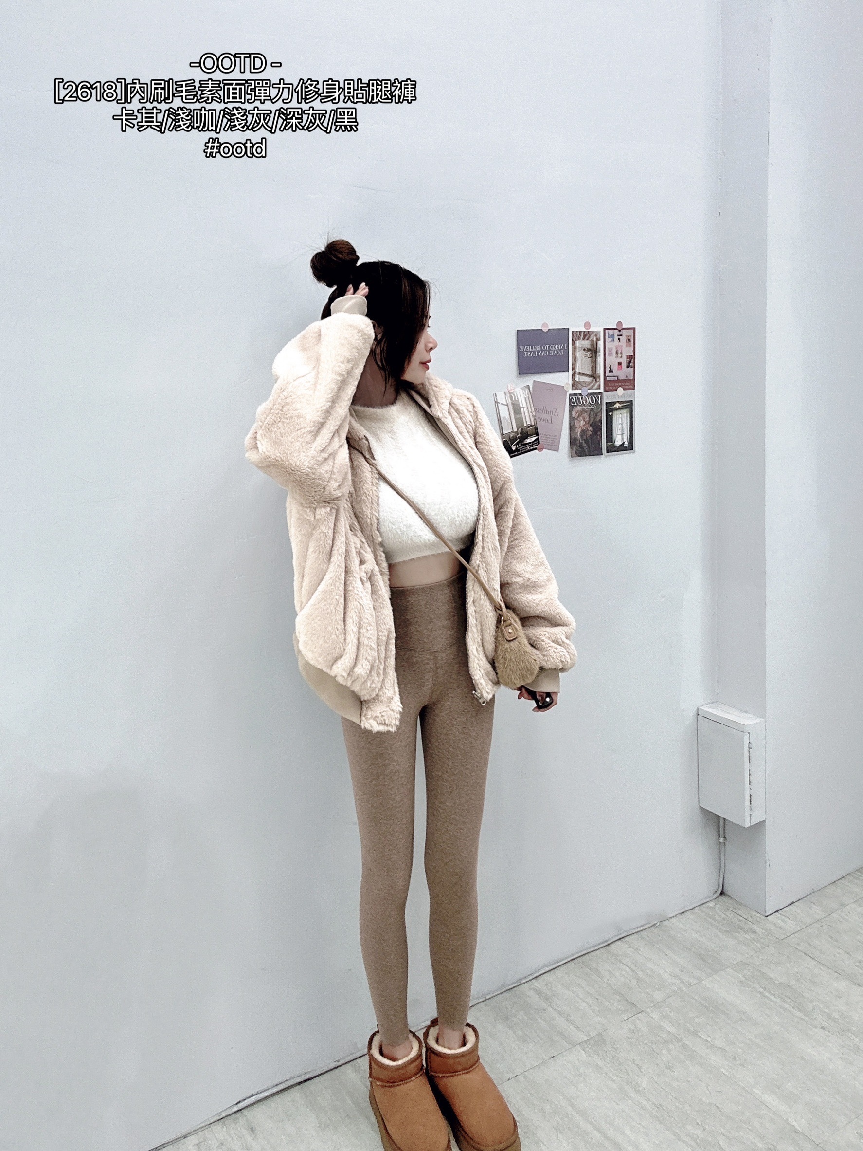 [2618]內刷毛素面彈力修身貼腿褲 (2)