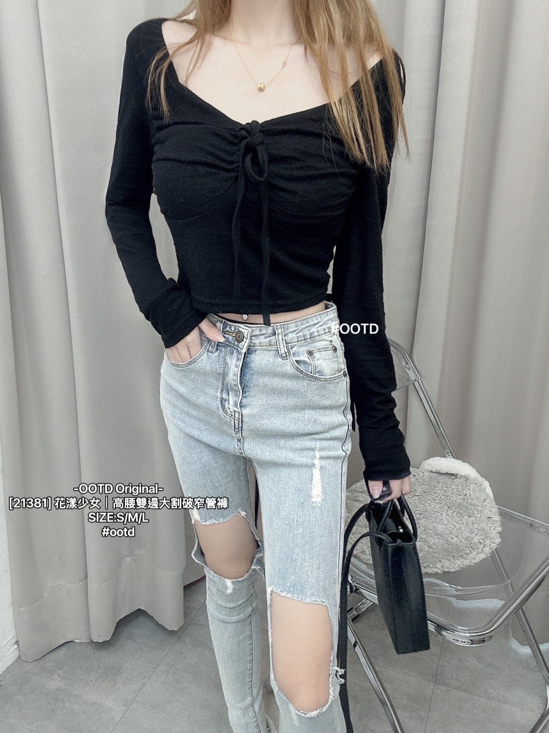 [21381] 花漾少女｜高腰雙邊大割破窄管褲