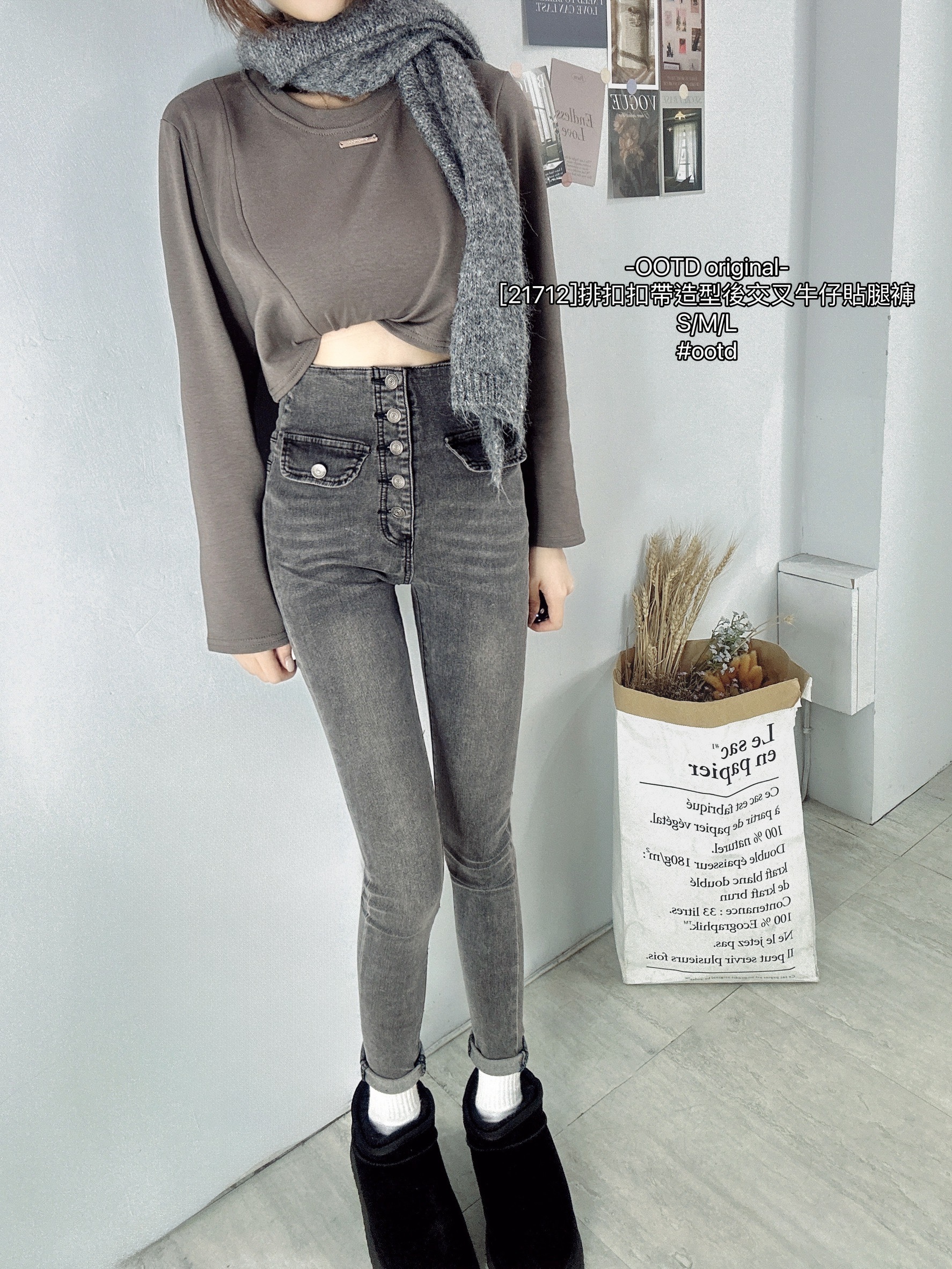 [21712]排扣扣帶造型後交叉牛仔貼腿褲 (3)