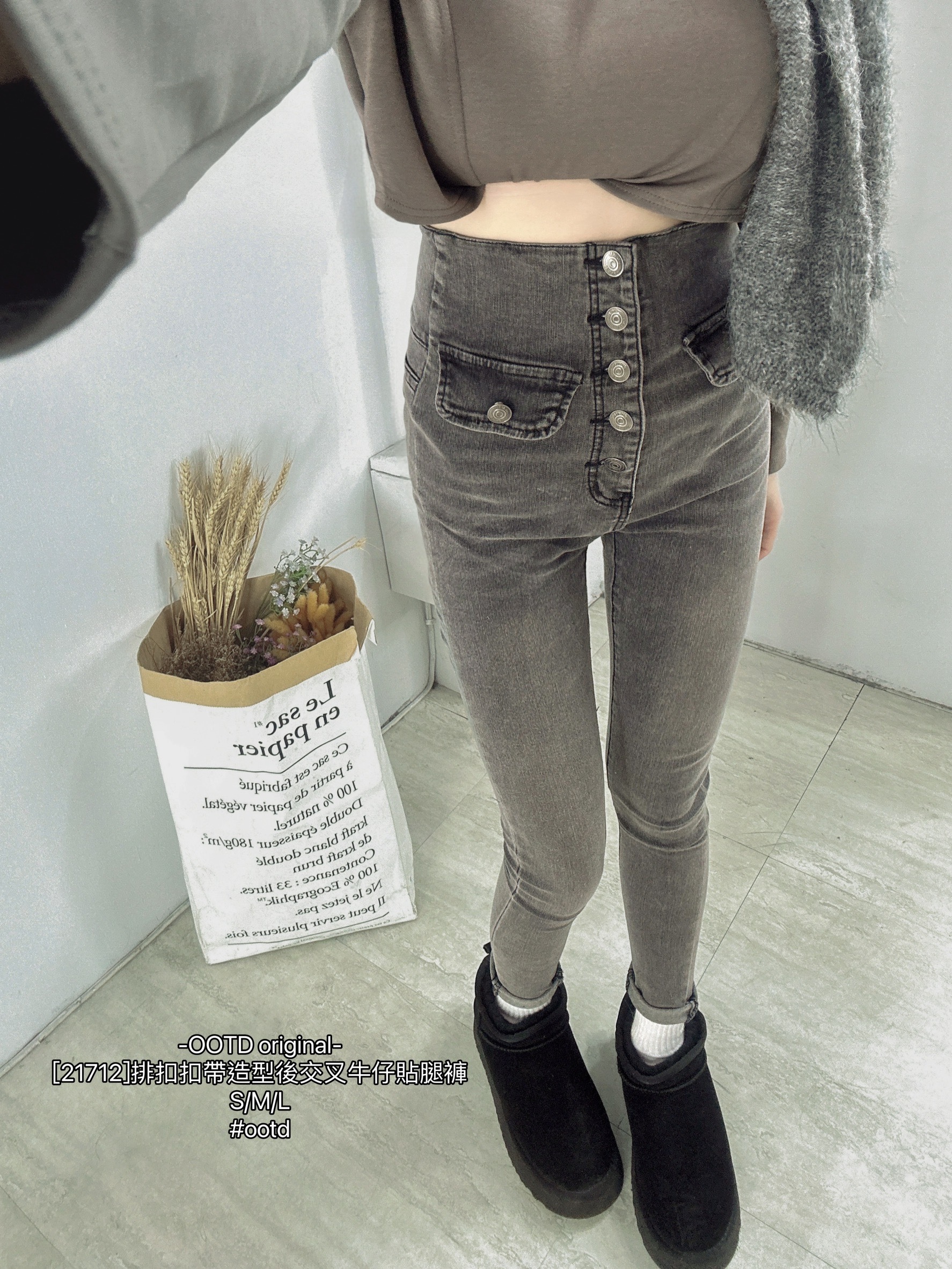 [21712]排扣扣帶造型後交叉牛仔貼腿褲 (2)