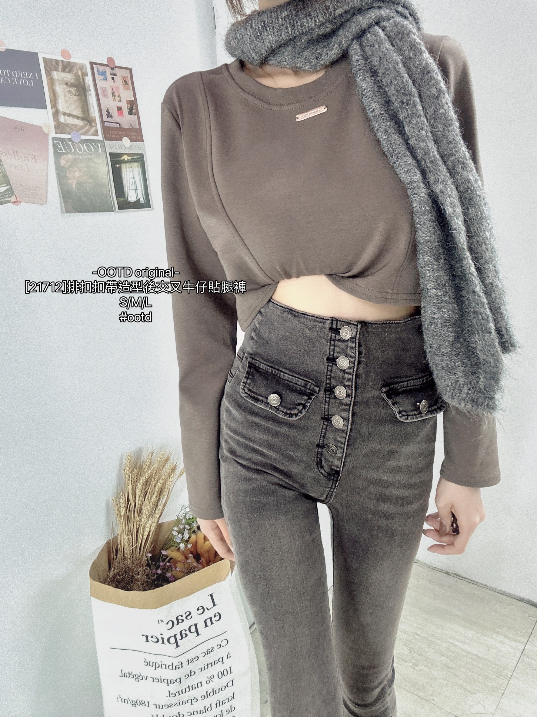 [21712]排扣扣帶造型後交叉牛仔貼腿褲
