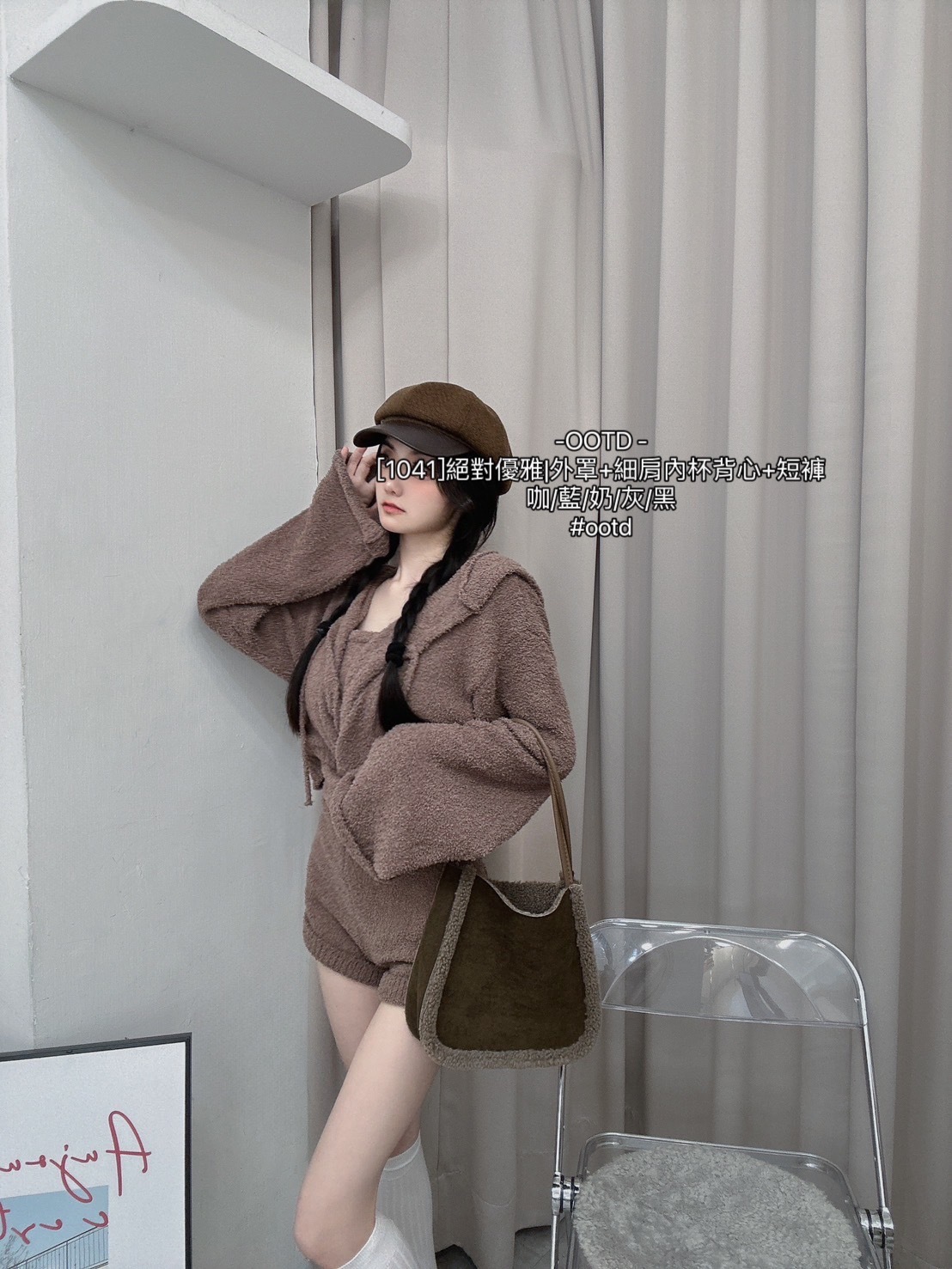 [1041]絕對優雅外罩+細肩內杯背心+短褲 (7)