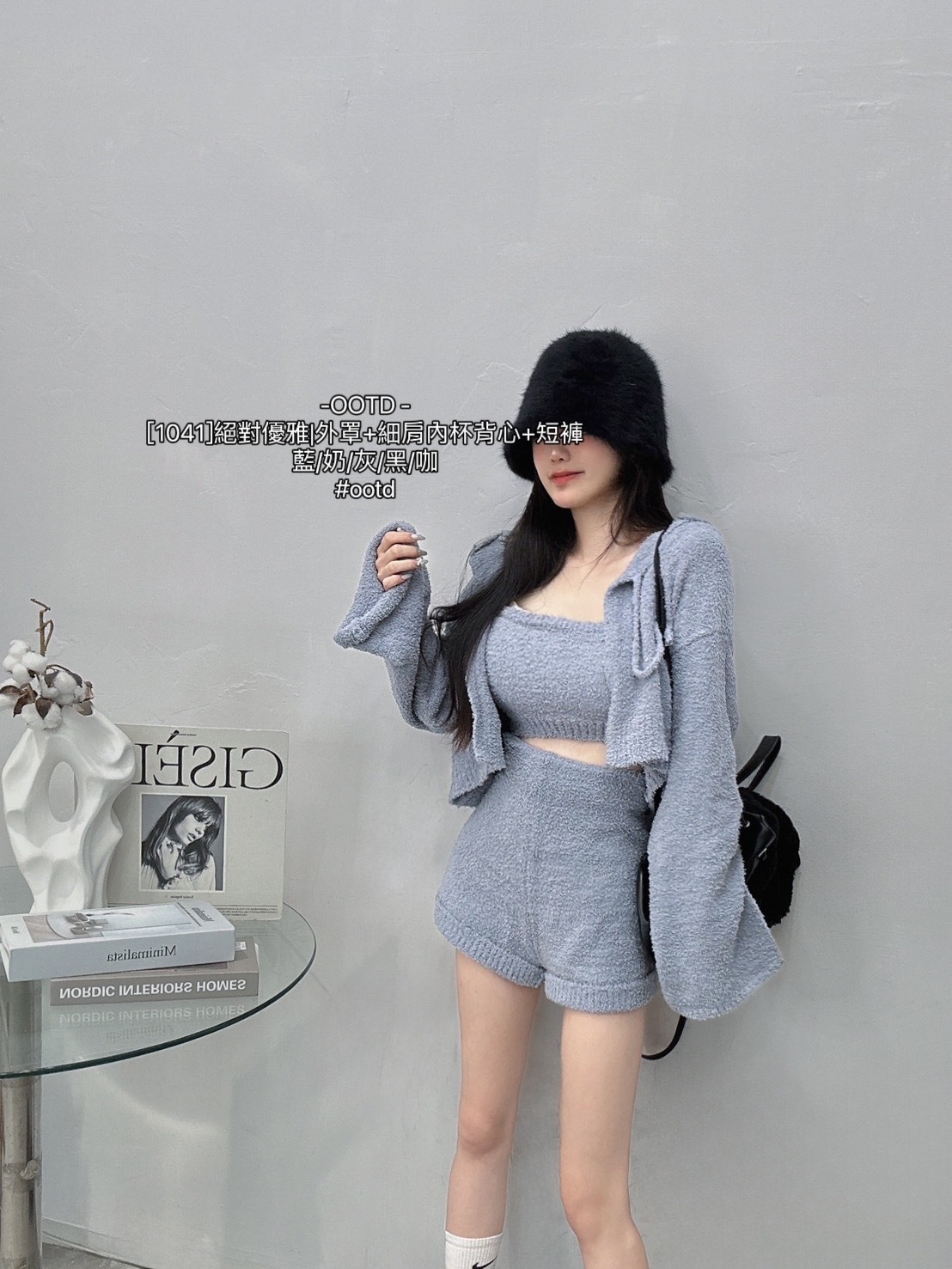 [1041]絕對優雅外罩+細肩內杯背心+短褲