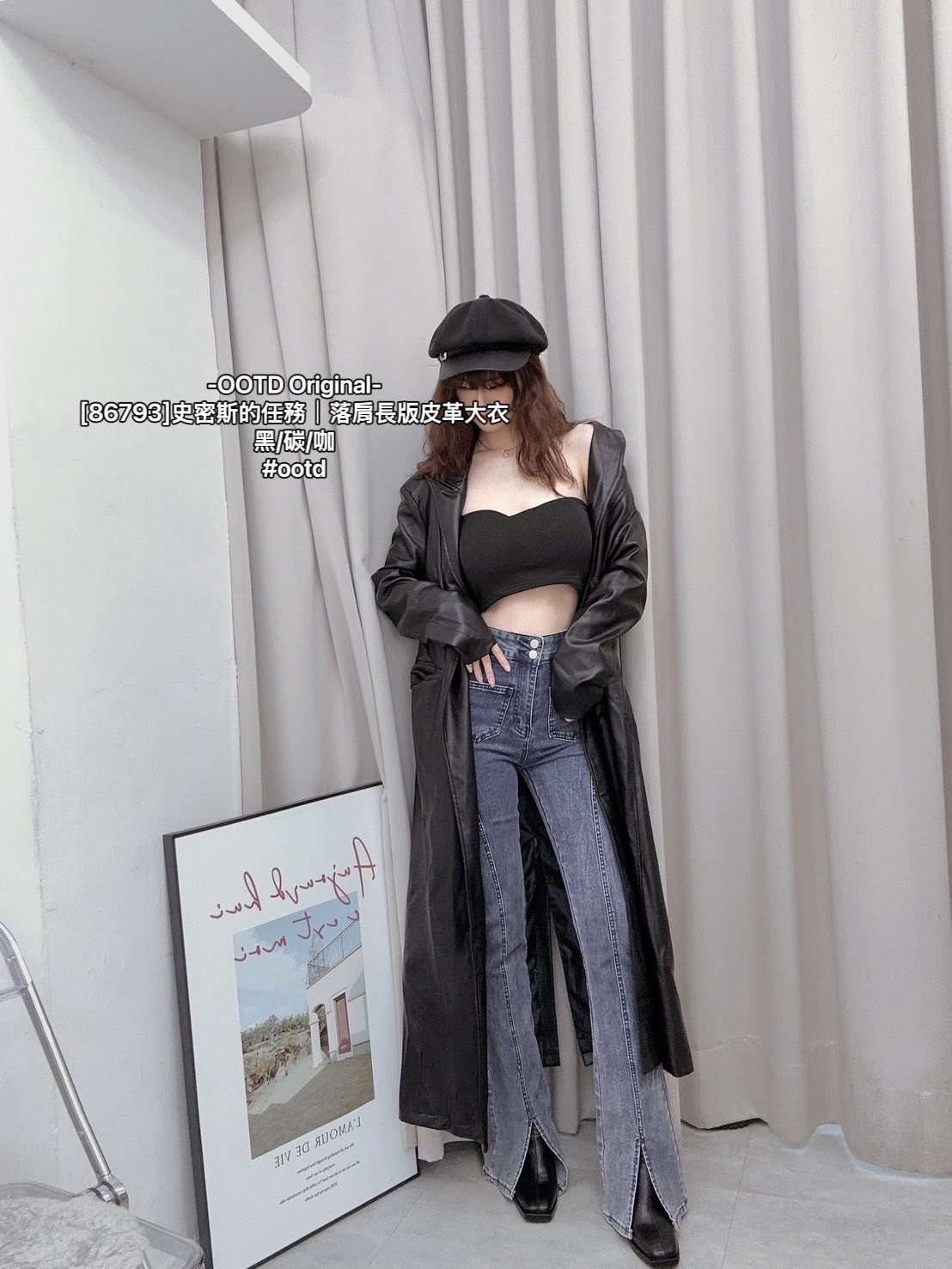 [86793]史密斯的任務｜落肩長版皮革大衣 (9)