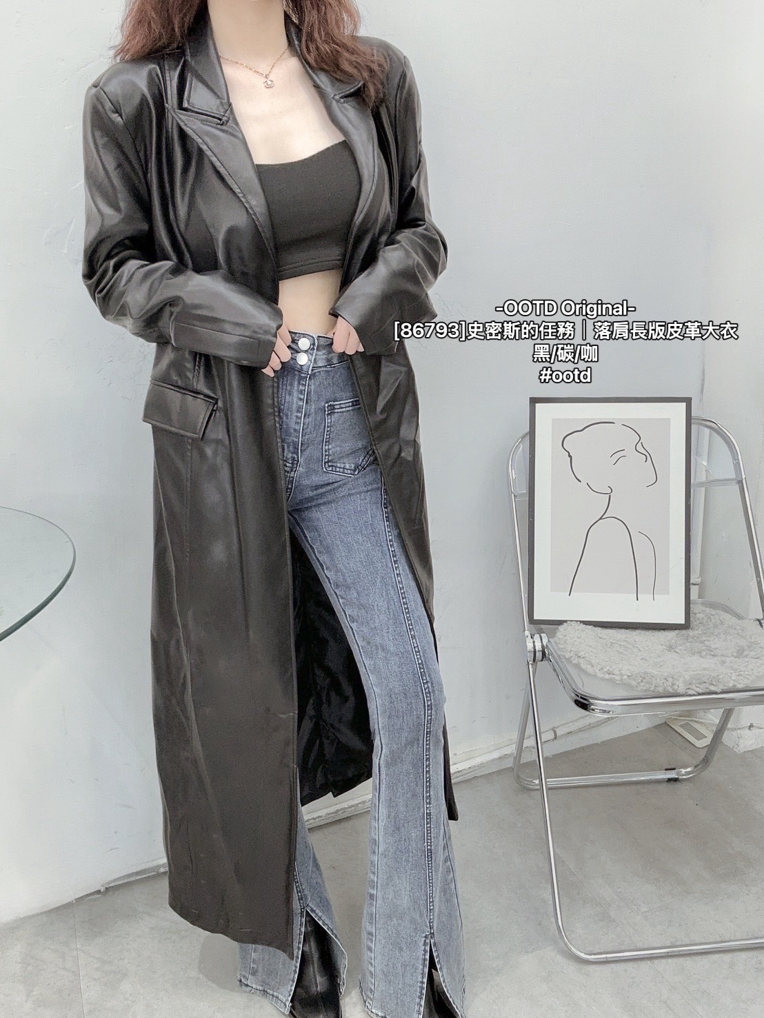 [86793]史密斯的任務｜落肩長版皮革大衣 (7)