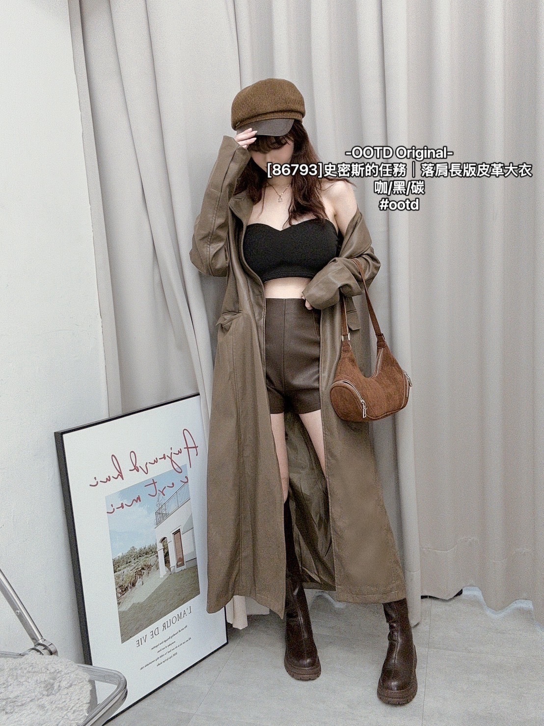 [86793]史密斯的任務｜落肩長版皮革大衣 (6)