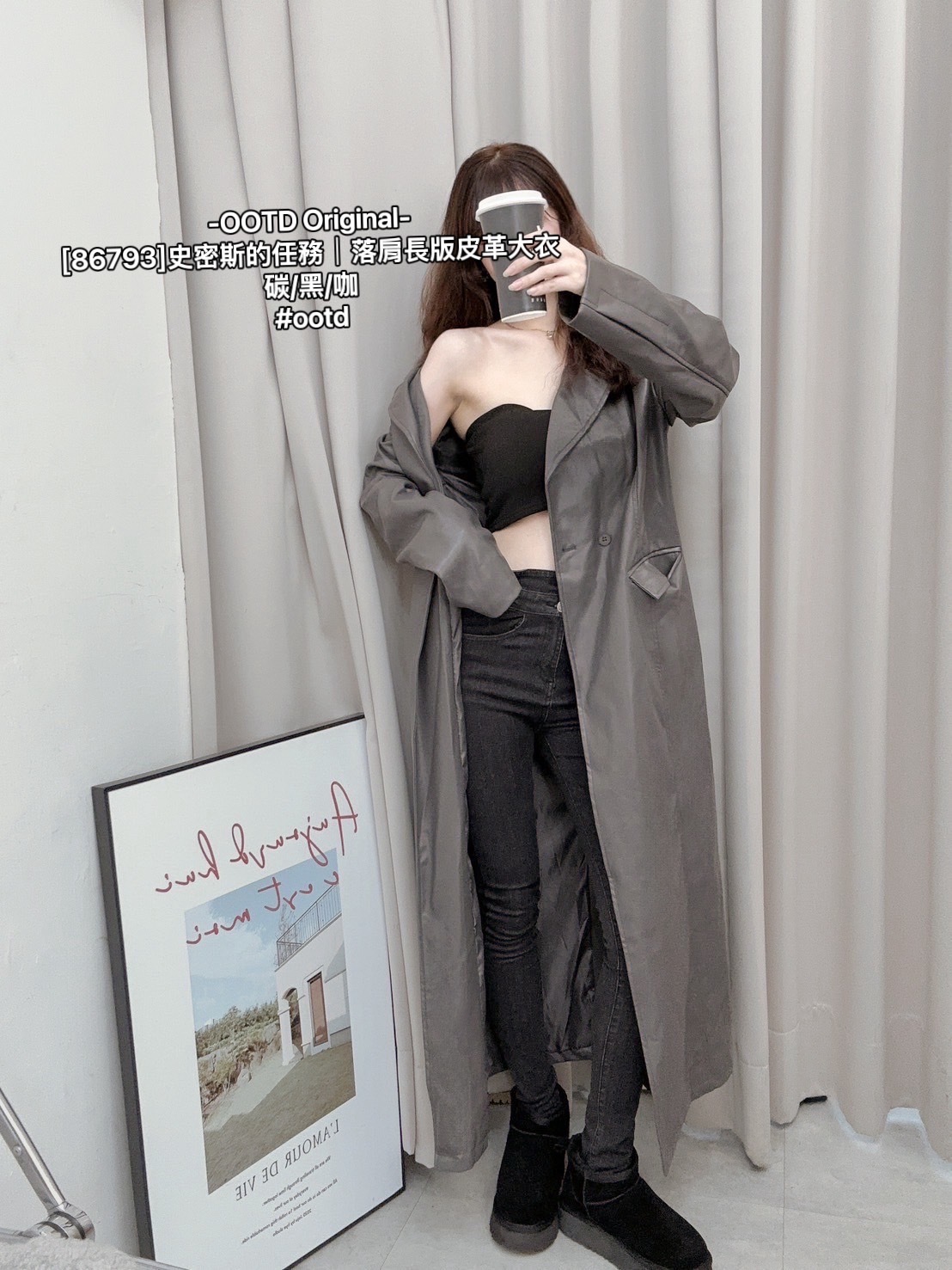 [86793]史密斯的任務｜落肩長版皮革大衣