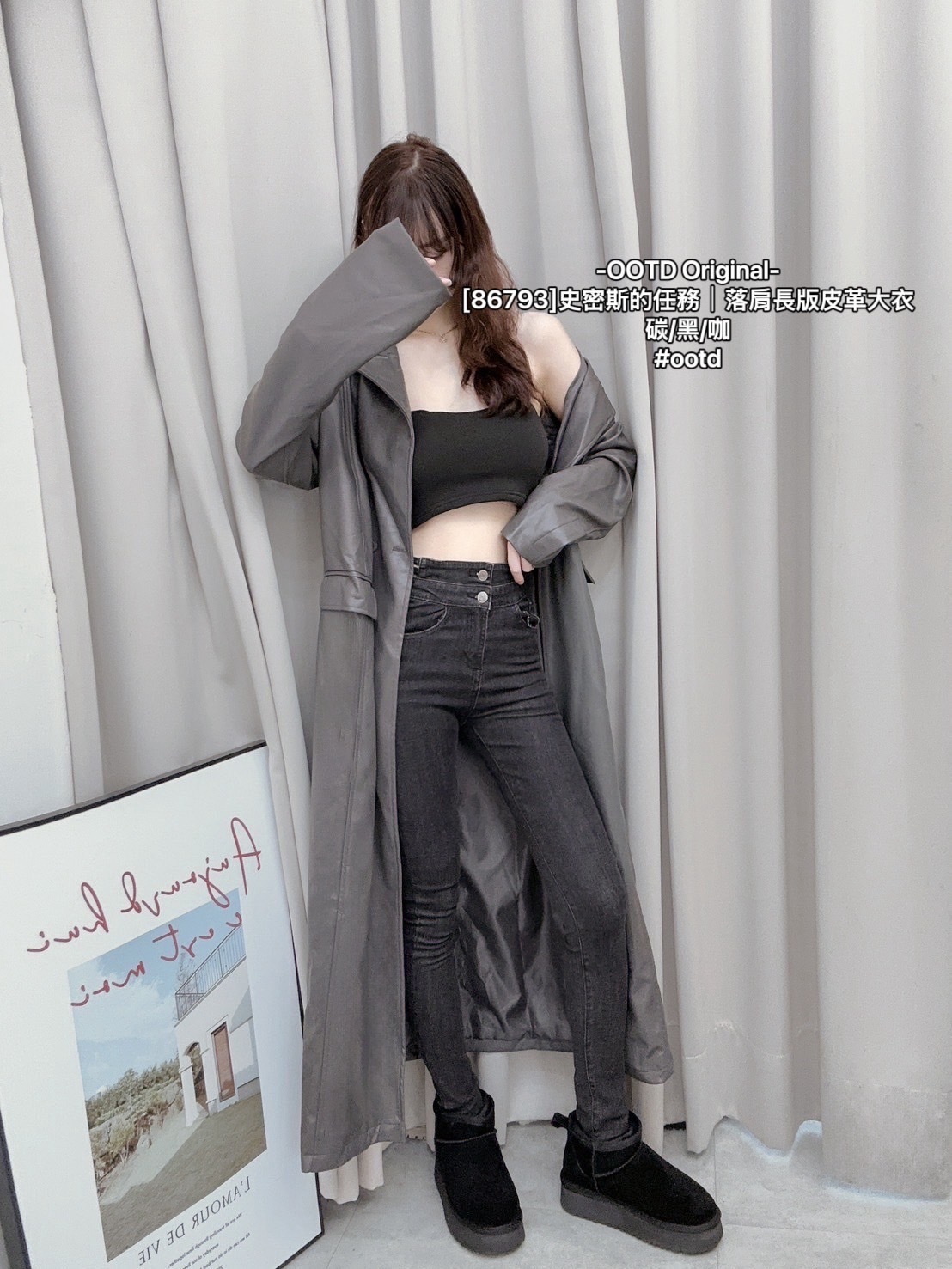 [86793]史密斯的任務｜落肩長版皮革大衣 (2)