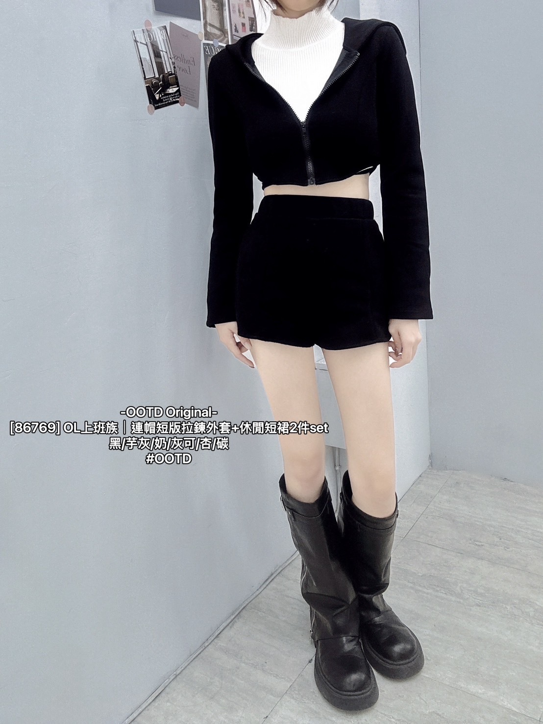 [86769] OL上班族｜連帽短版拉鍊外套+休閒短裙2件set (12)
