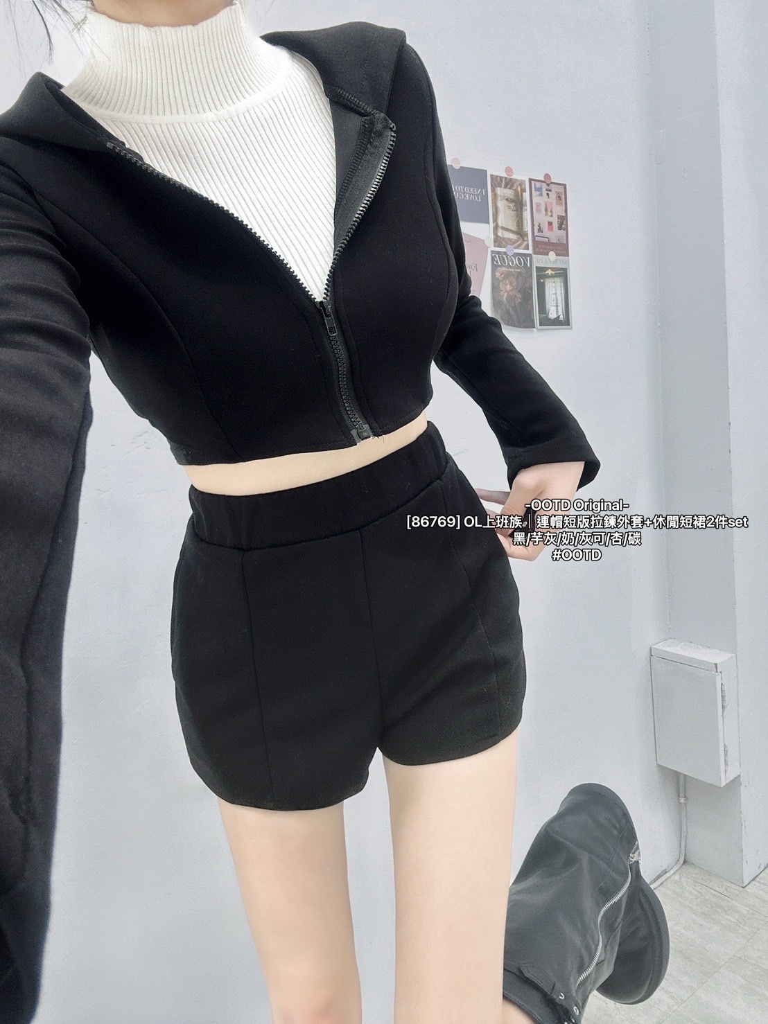 [86769] OL上班族｜連帽短版拉鍊外套+休閒短裙2件set (11)