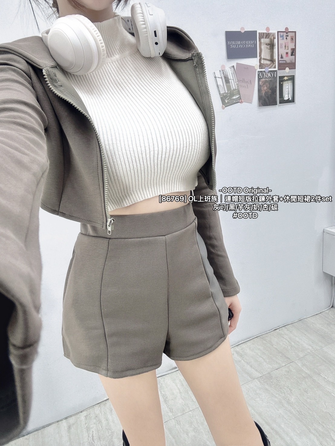 [86769] OL上班族｜連帽短版拉鍊外套+休閒短裙2件set (7)