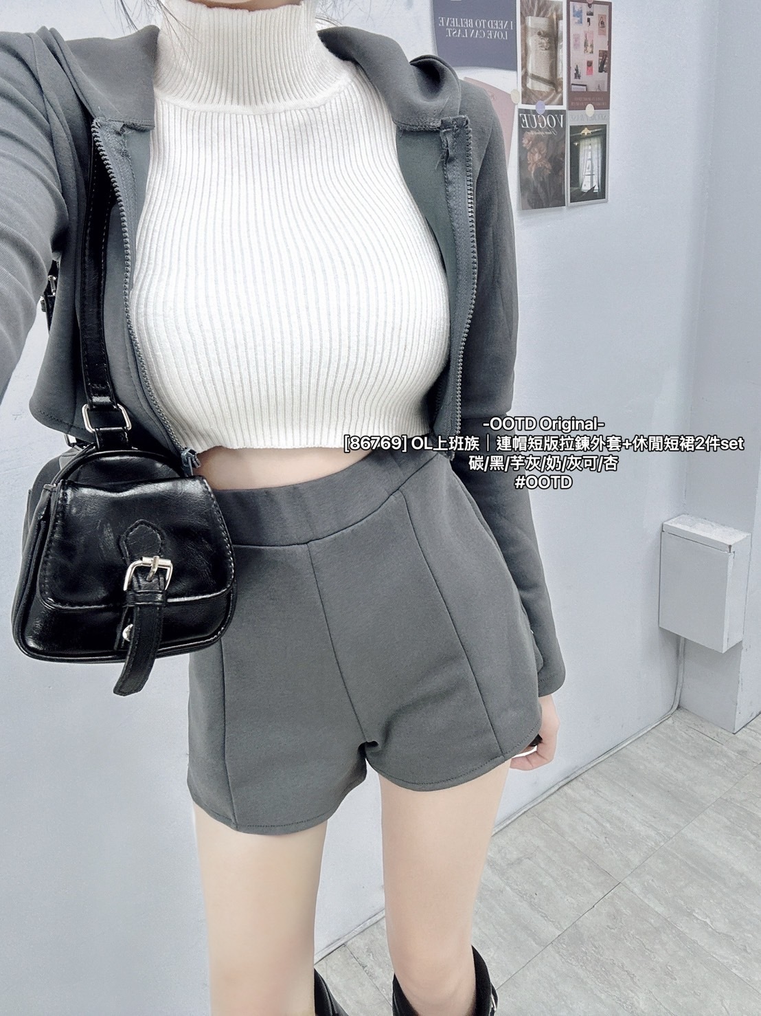 [86769] OL上班族｜連帽短版拉鍊外套+休閒短裙2件set (10)