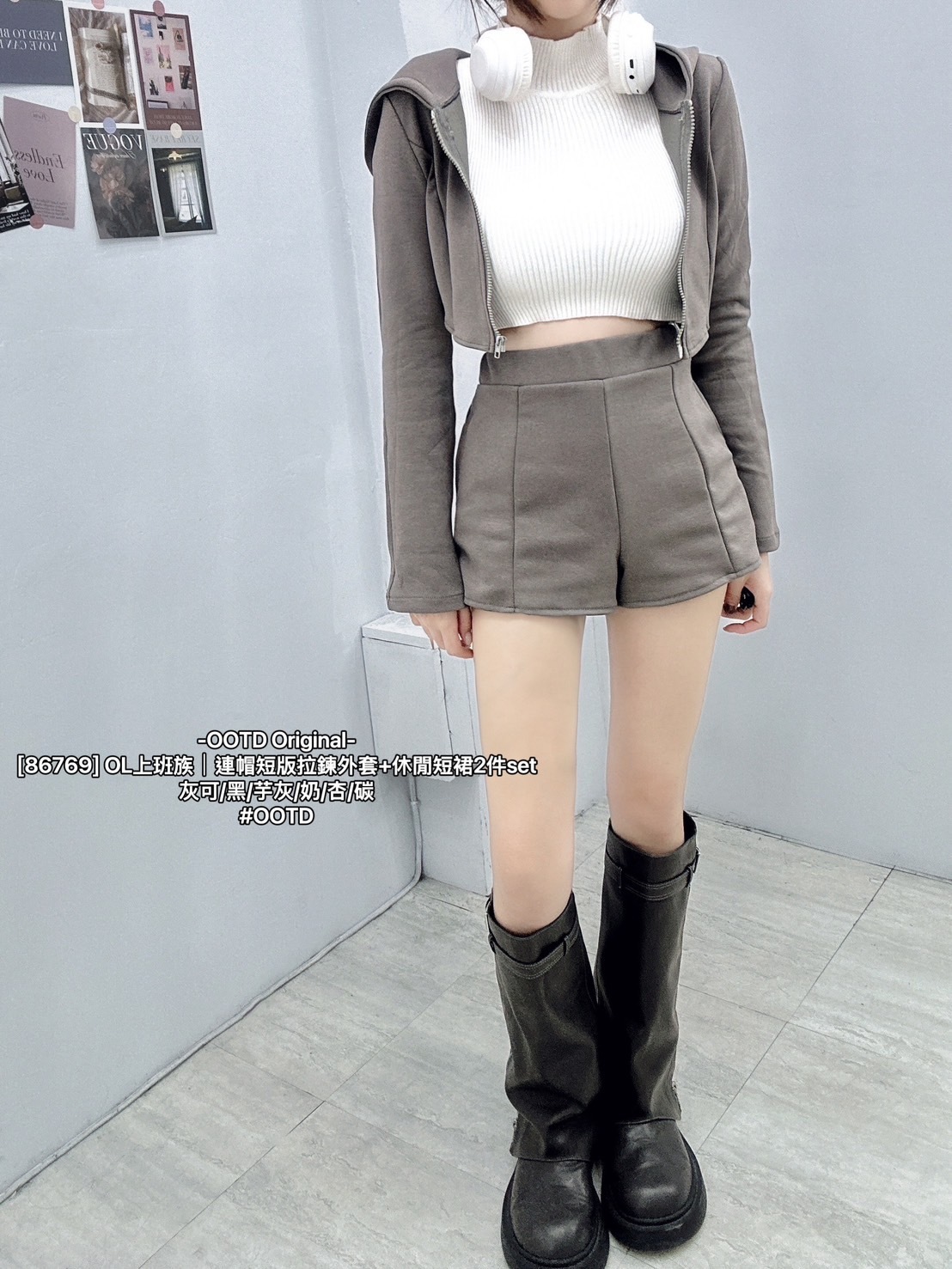 [86769] OL上班族｜連帽短版拉鍊外套+休閒短裙2件set (8)
