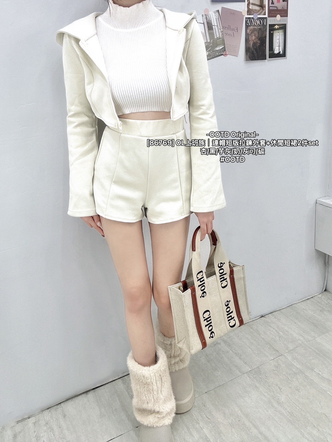 [86769] OL上班族｜連帽短版拉鍊外套+休閒短裙2件set (2)