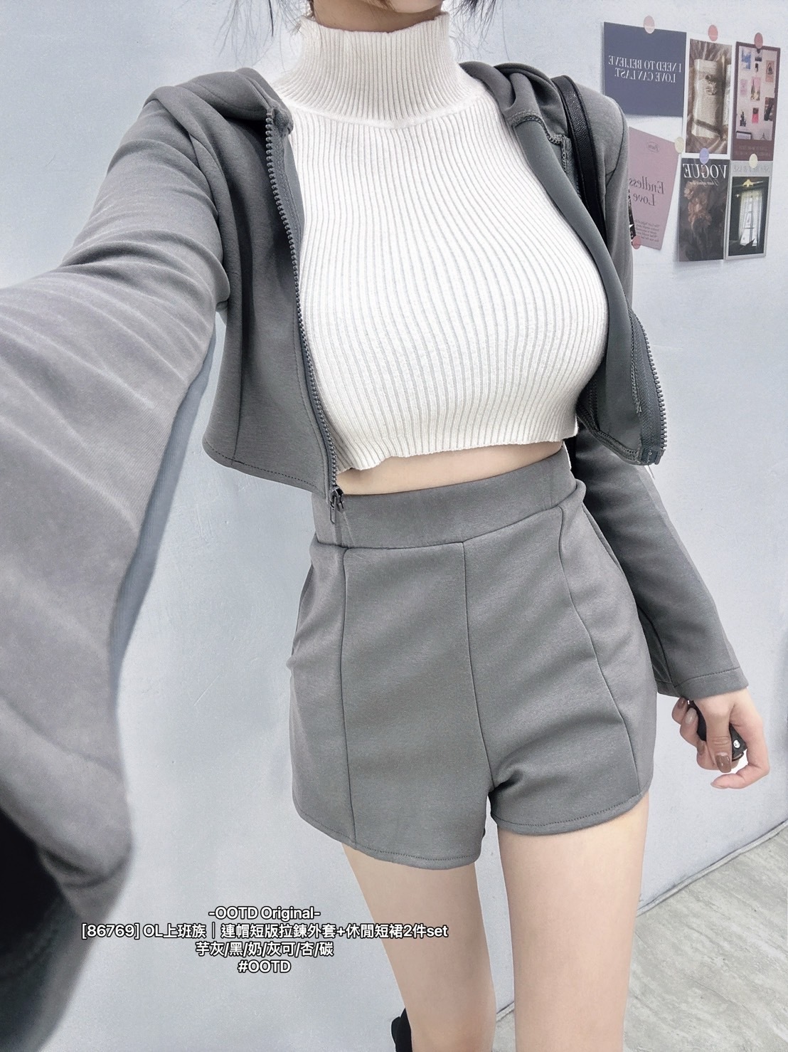 [86769] OL上班族｜連帽短版拉鍊外套+休閒短裙2件set (5)