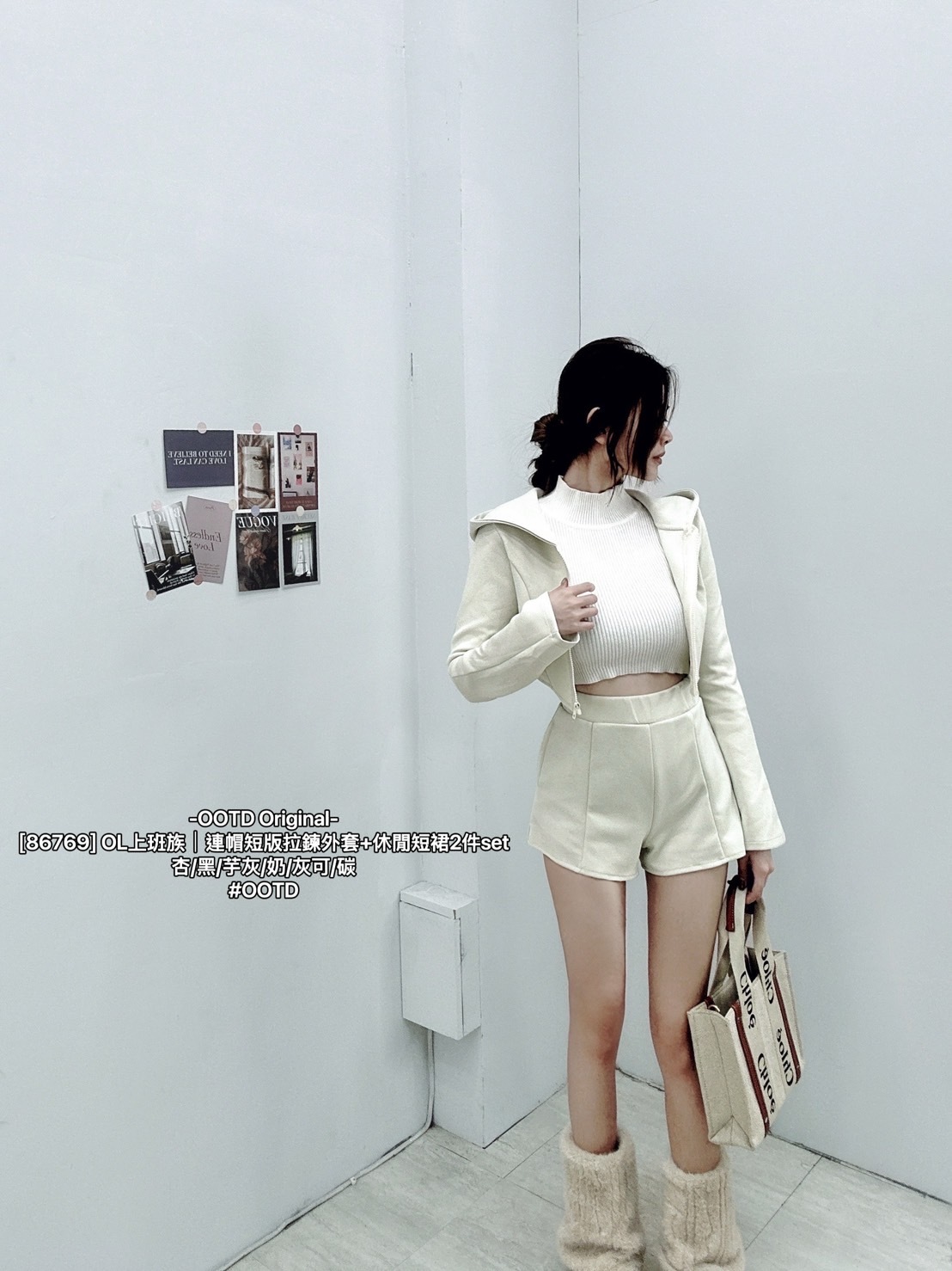 [86769] OL上班族｜連帽短版拉鍊外套+休閒短裙2件set