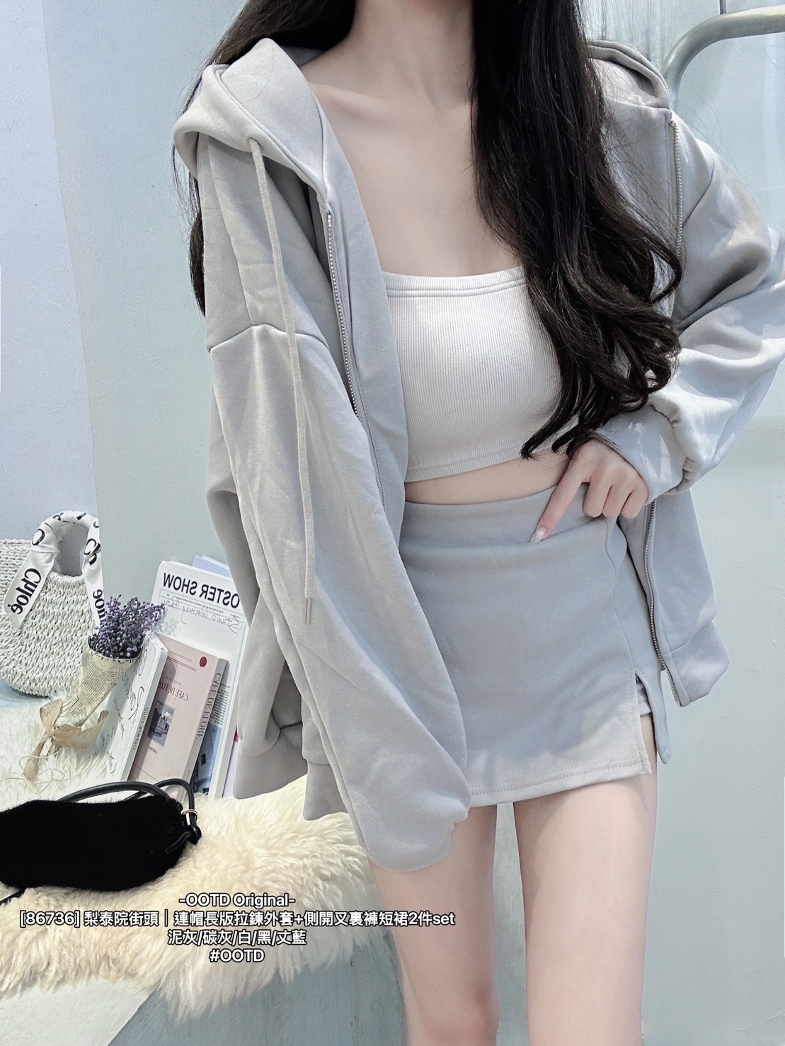 [86736] 梨泰院街頭｜連帽長版拉鍊外套+側開叉裏褲短裙2件set (3)