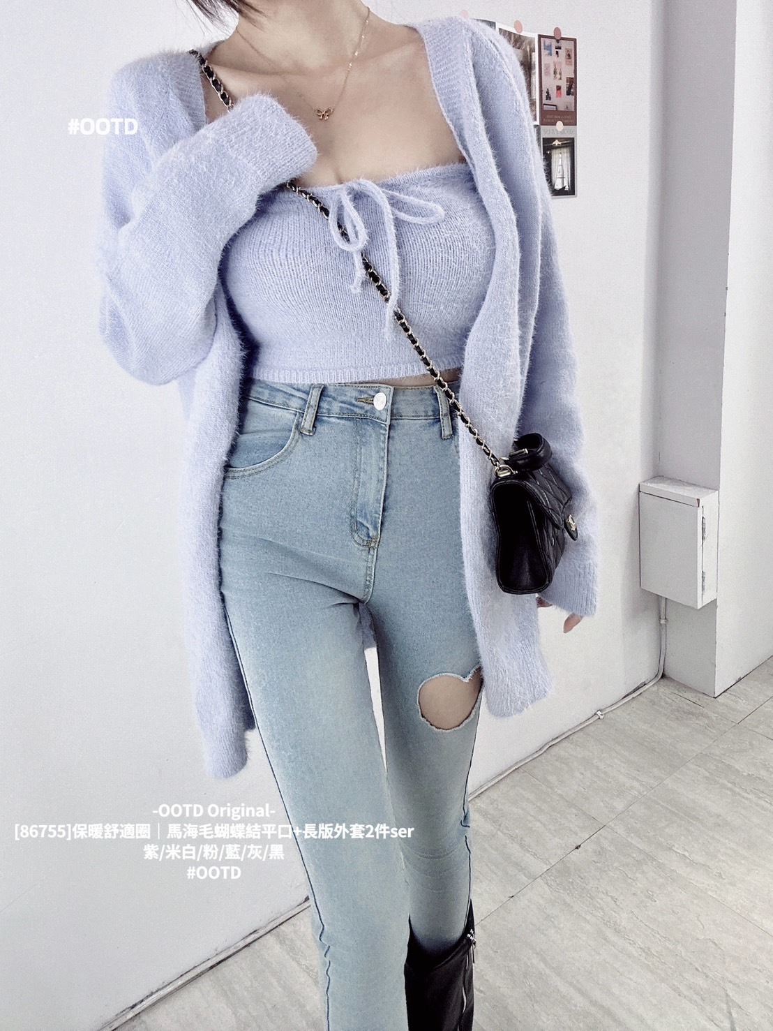 [86755]保暖舒適圈｜馬海毛蝴蝶結平口+長版外套2件ser (5)
