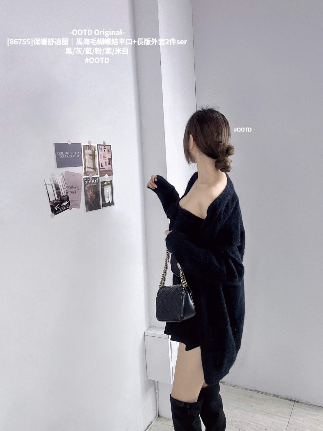 [86755]保暖舒適圈｜馬海毛蝴蝶結平口+長版外套2件ser (14)
