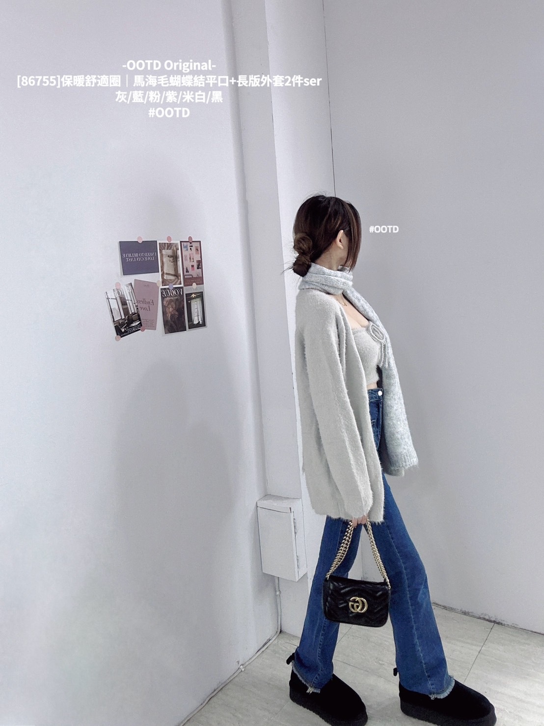 [86755]保暖舒適圈｜馬海毛蝴蝶結平口+長版外套2件ser (11)