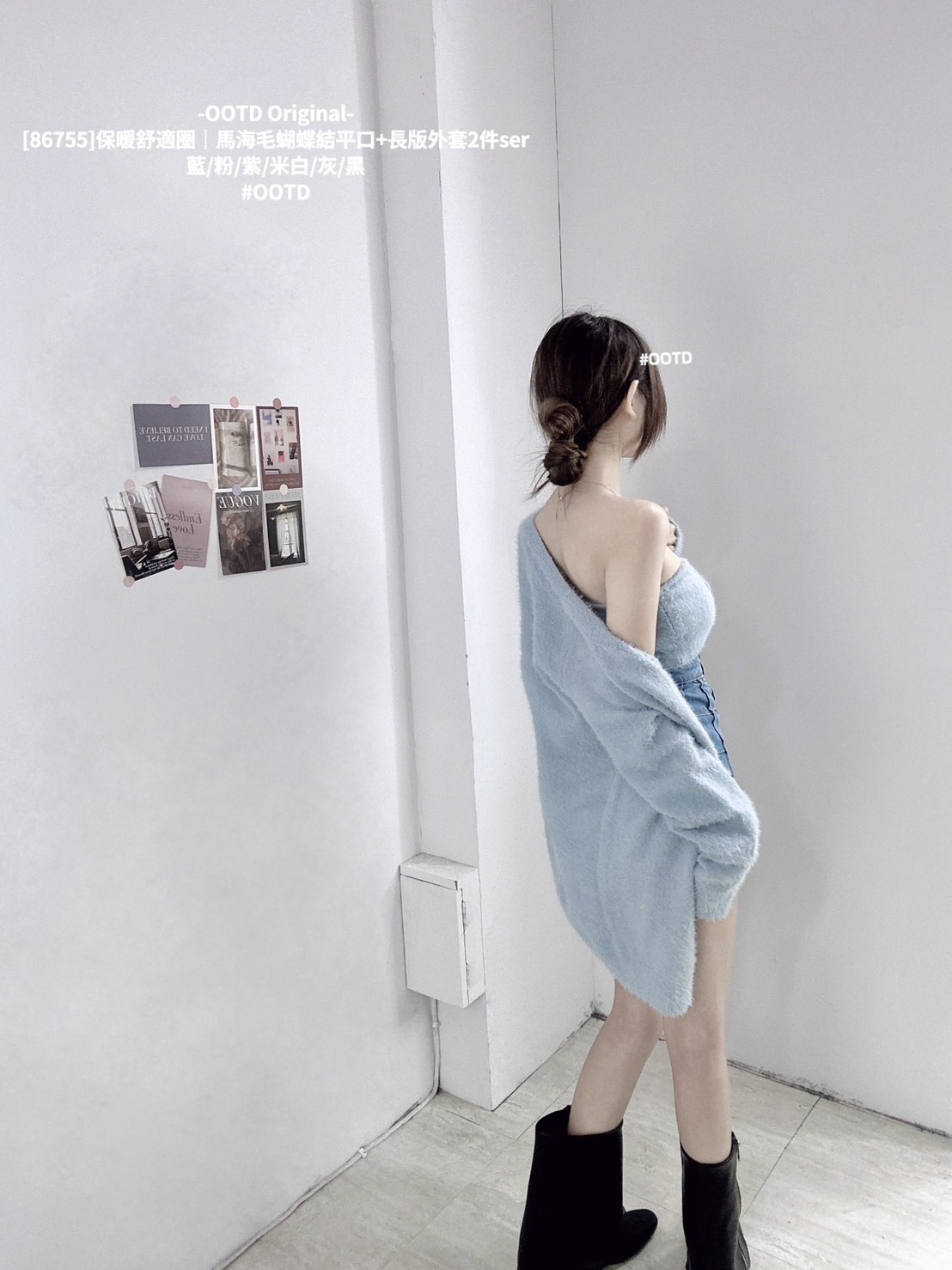 [86755]保暖舒適圈｜馬海毛蝴蝶結平口+長版外套2件ser (8)