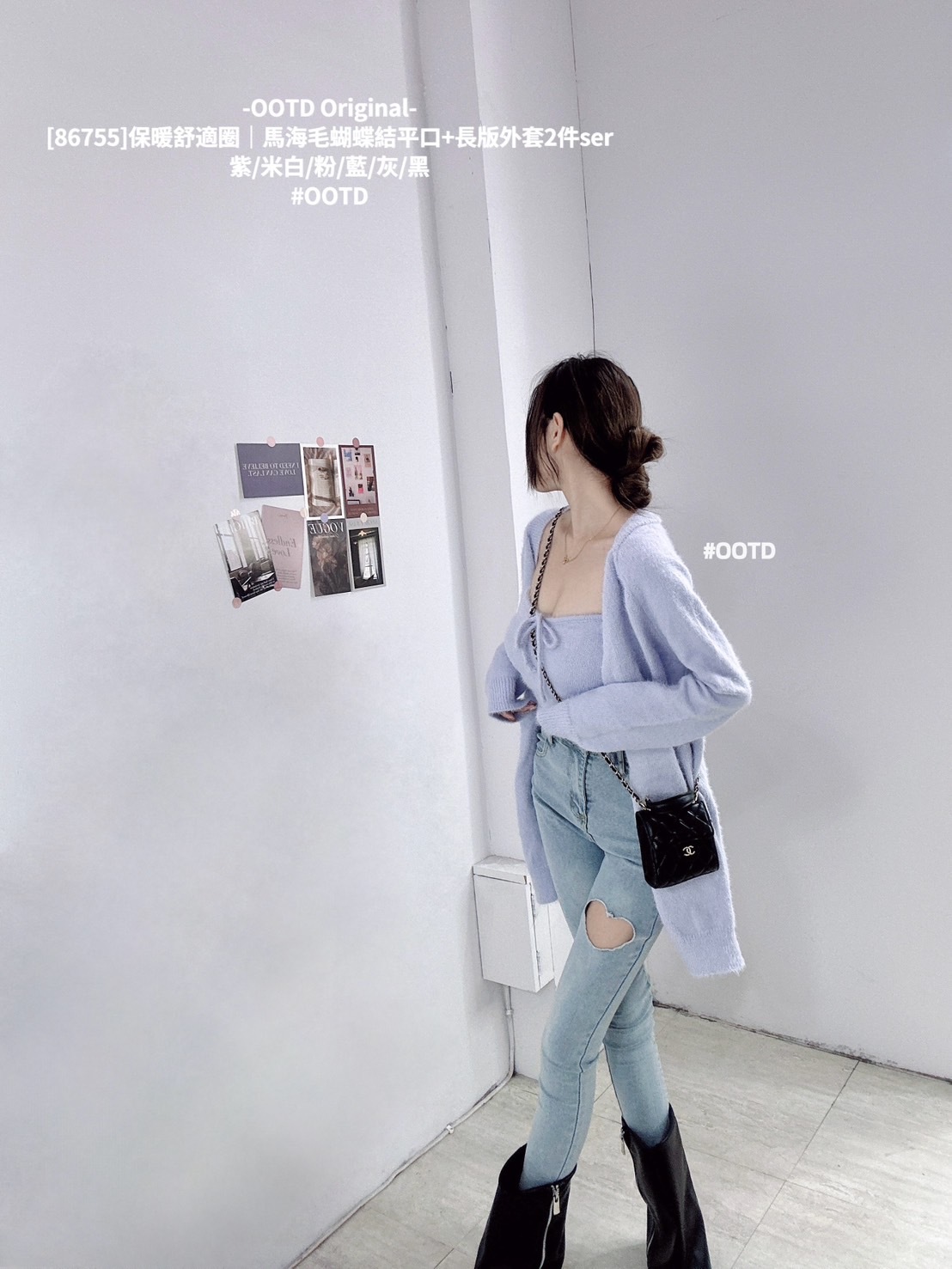 [86755]保暖舒適圈｜馬海毛蝴蝶結平口+長版外套2件ser (7)