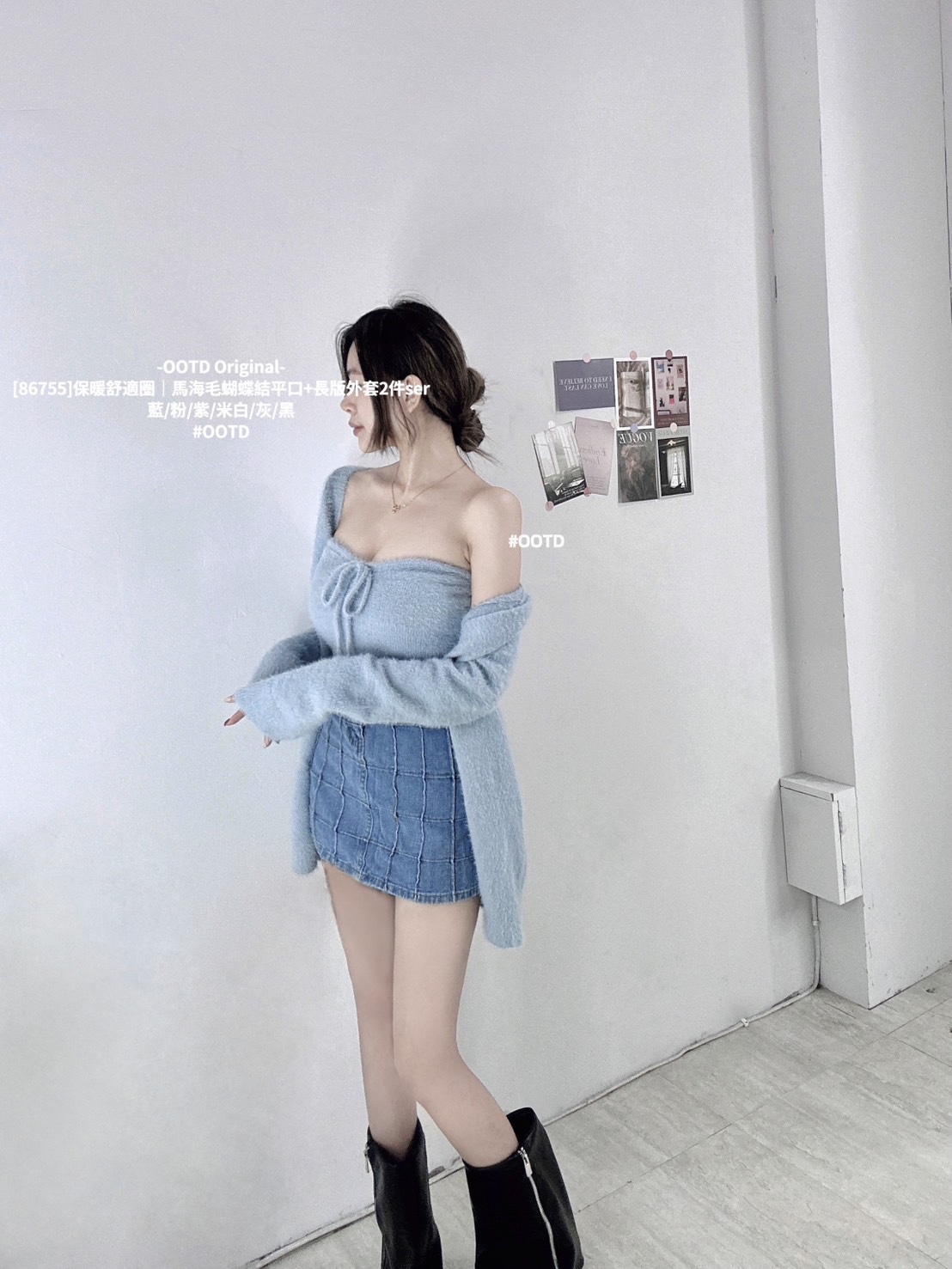 [86755]保暖舒適圈｜馬海毛蝴蝶結平口+長版外套2件ser (10)