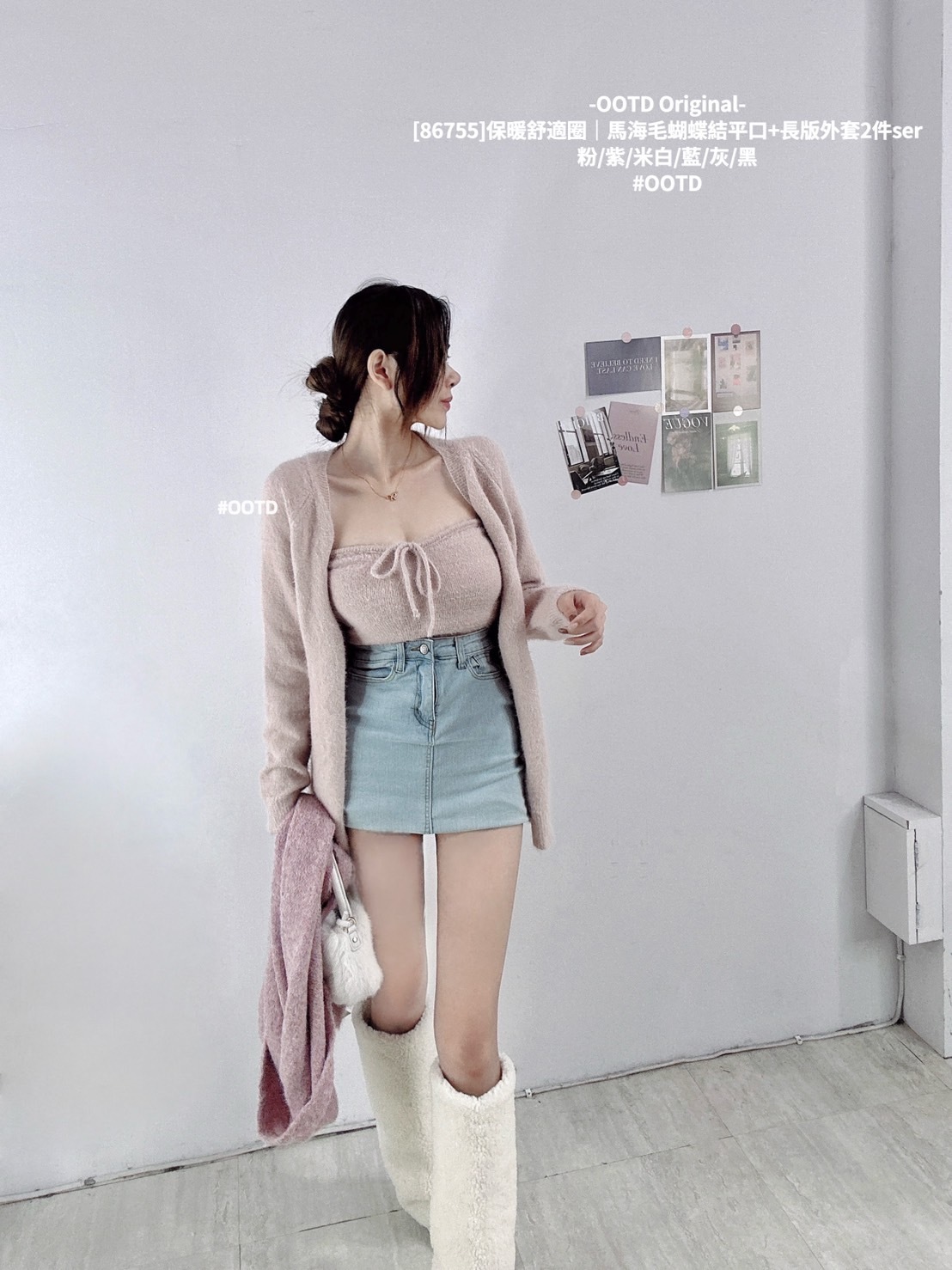 [86755]保暖舒適圈｜馬海毛蝴蝶結平口+長版外套2件ser (2)