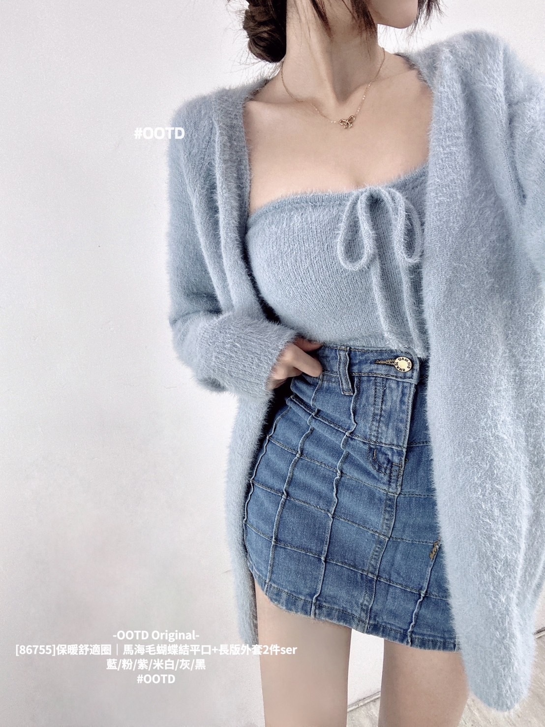 [86755]保暖舒適圈｜馬海毛蝴蝶結平口+長版外套2件ser (9)
