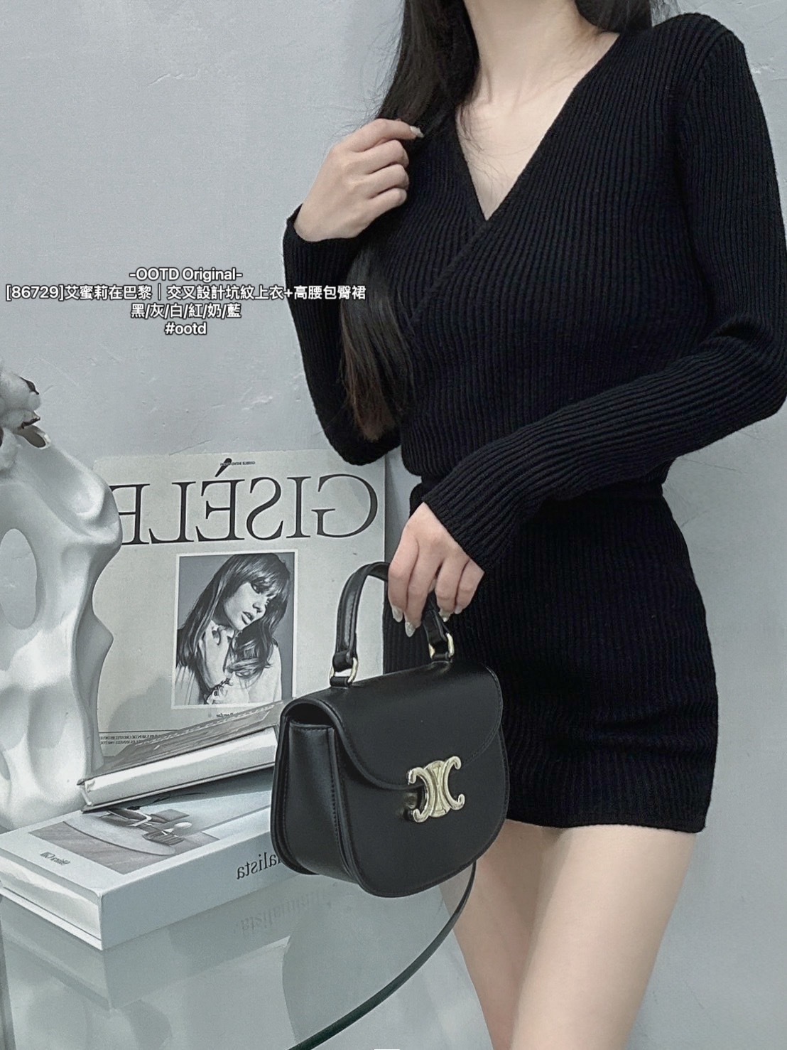 [86729]艾蜜莉在巴黎｜交叉設計坑紋上衣+高腰包臀裙 (12)