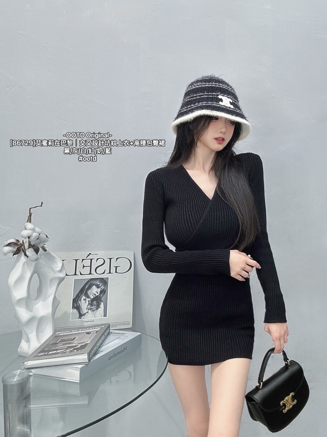 [86729]艾蜜莉在巴黎｜交叉設計坑紋上衣+高腰包臀裙 (11)