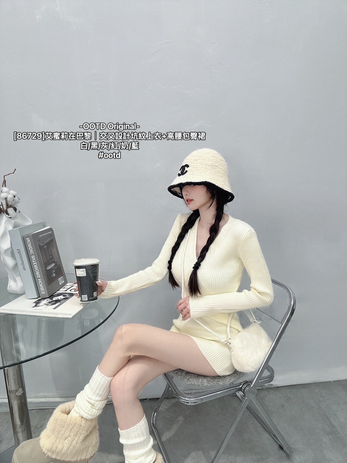 [86729]艾蜜莉在巴黎｜交叉設計坑紋上衣+高腰包臀裙 (2)