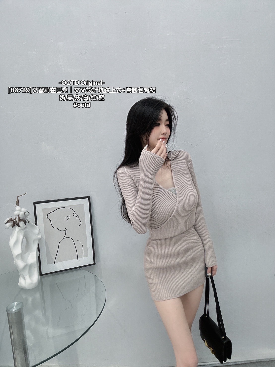 [86729]艾蜜莉在巴黎｜交叉設計坑紋上衣+高腰包臀裙 (4)