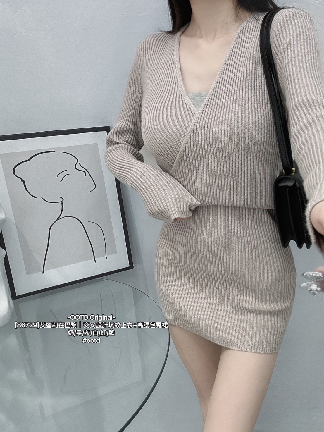 [86729]艾蜜莉在巴黎｜交叉設計坑紋上衣+高腰包臀裙 (3)