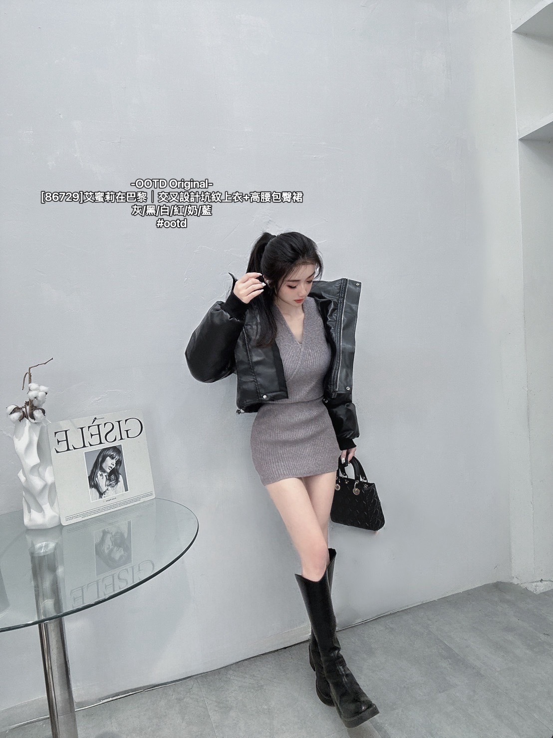 [86729]艾蜜莉在巴黎｜交叉設計坑紋上衣+高腰包臀裙 (5)