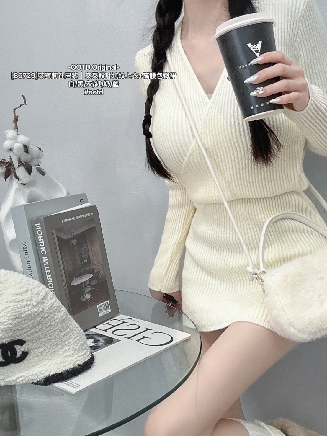 [86729]艾蜜莉在巴黎｜交叉設計坑紋上衣+高腰包臀裙